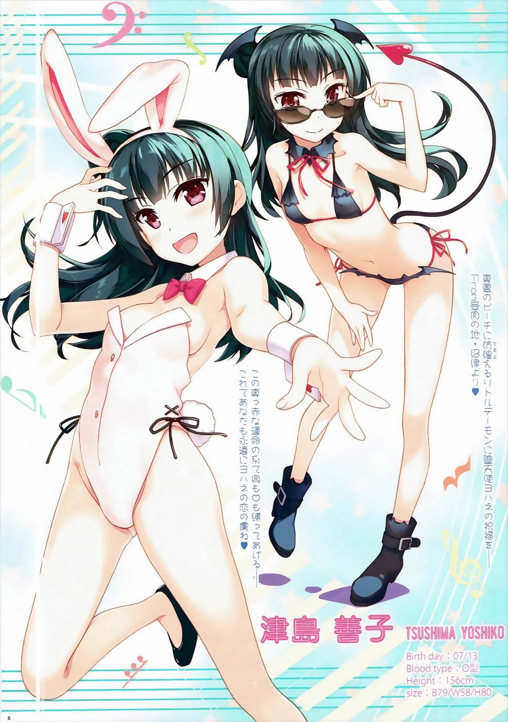 LOVE SHINE page 6 full