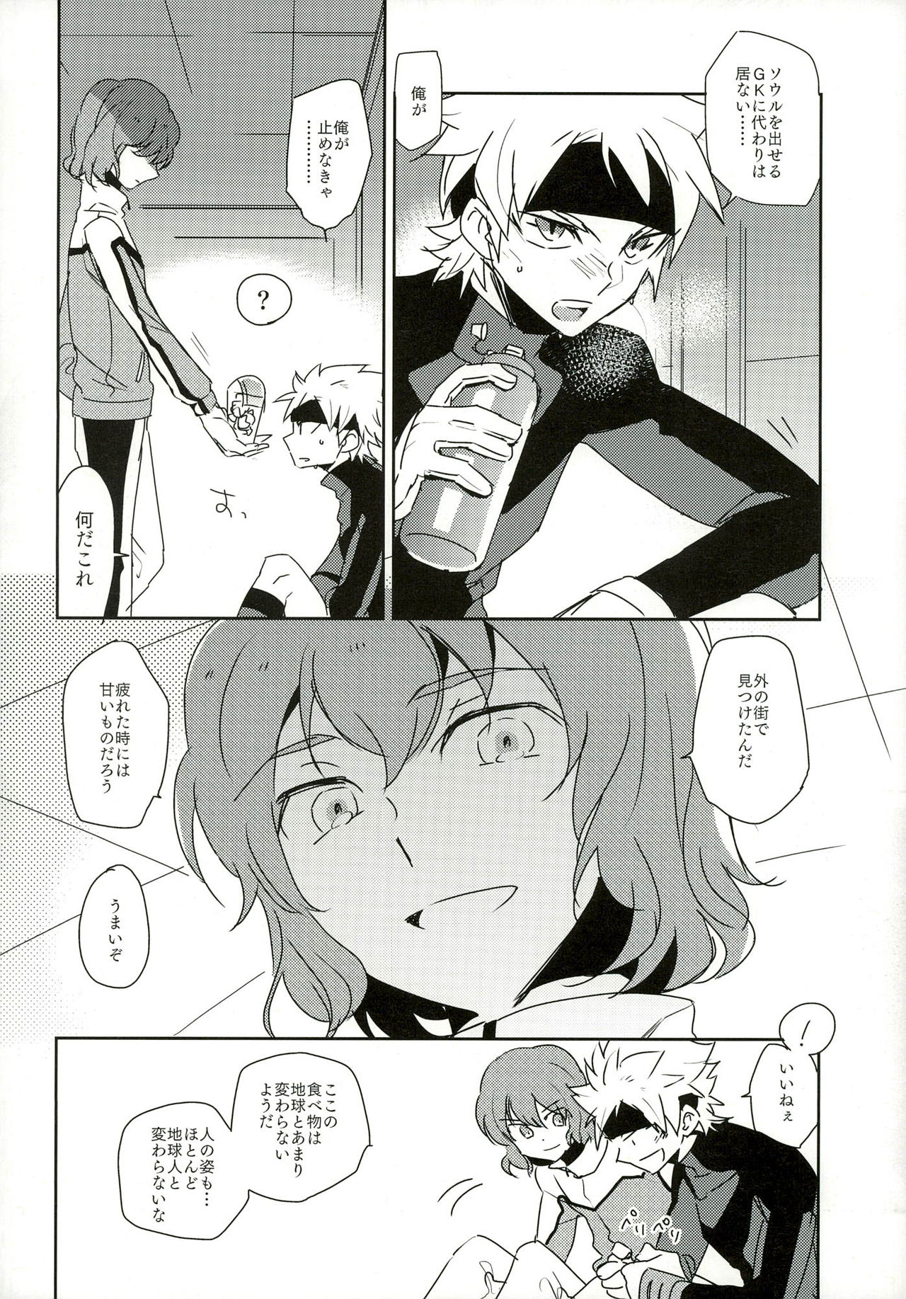 music assort page 6 full