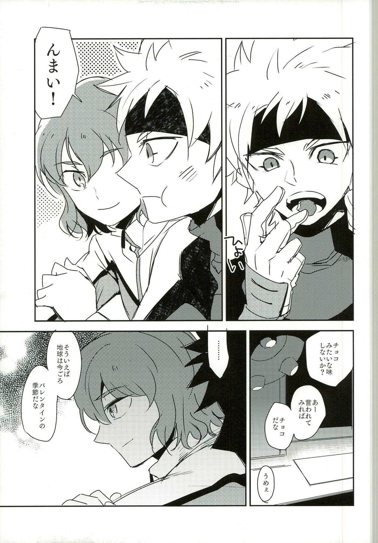 music assort page 7 full