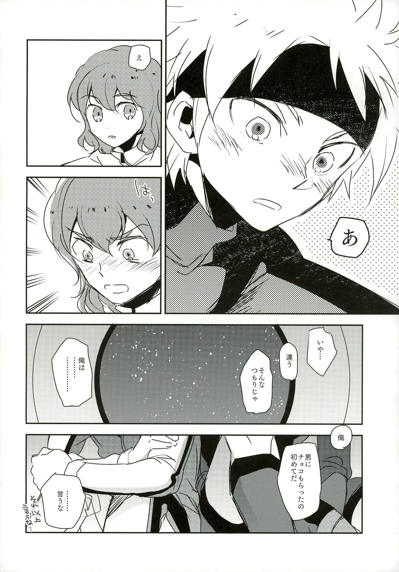 music assort page 8 full