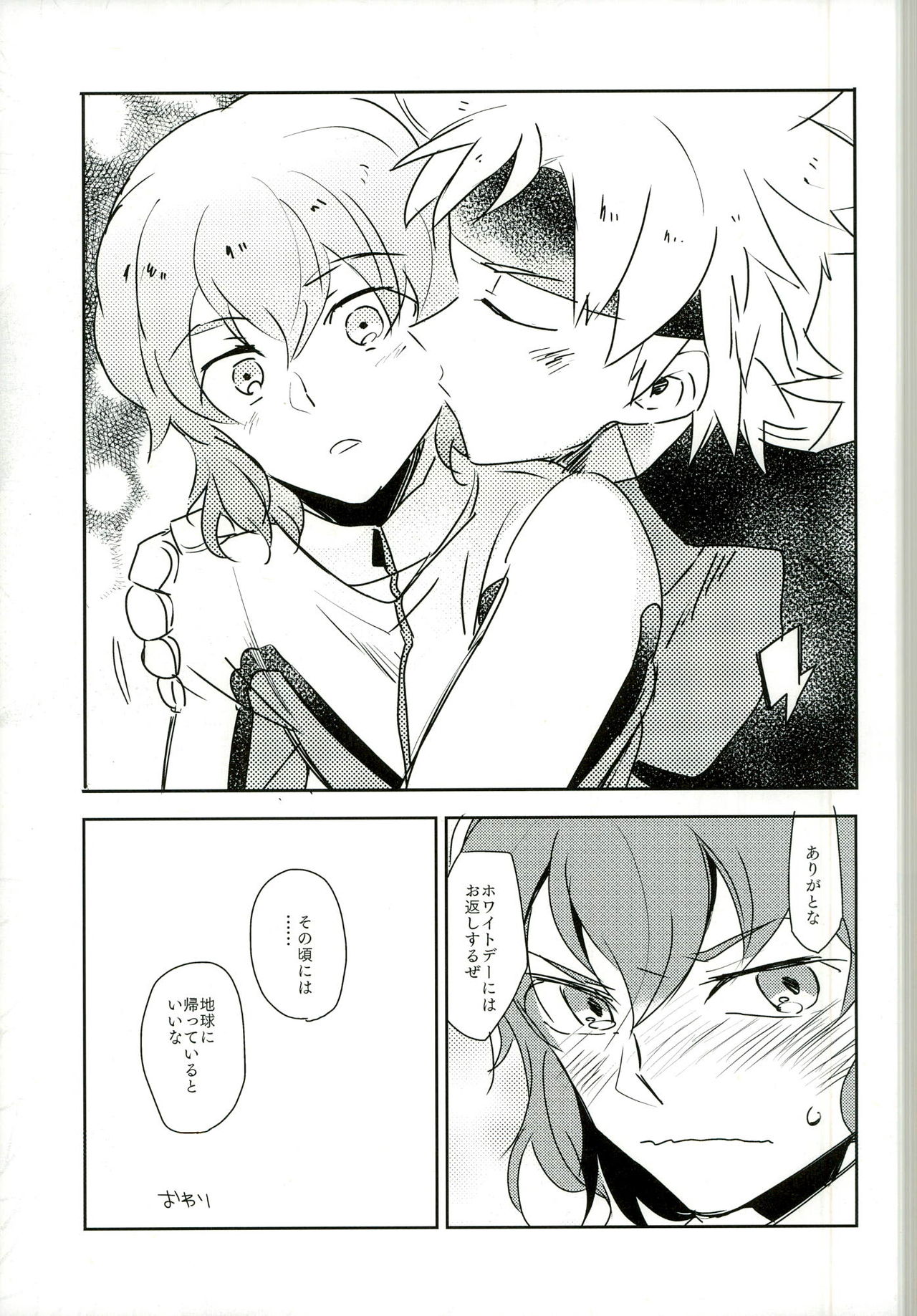 music assort page 9 full