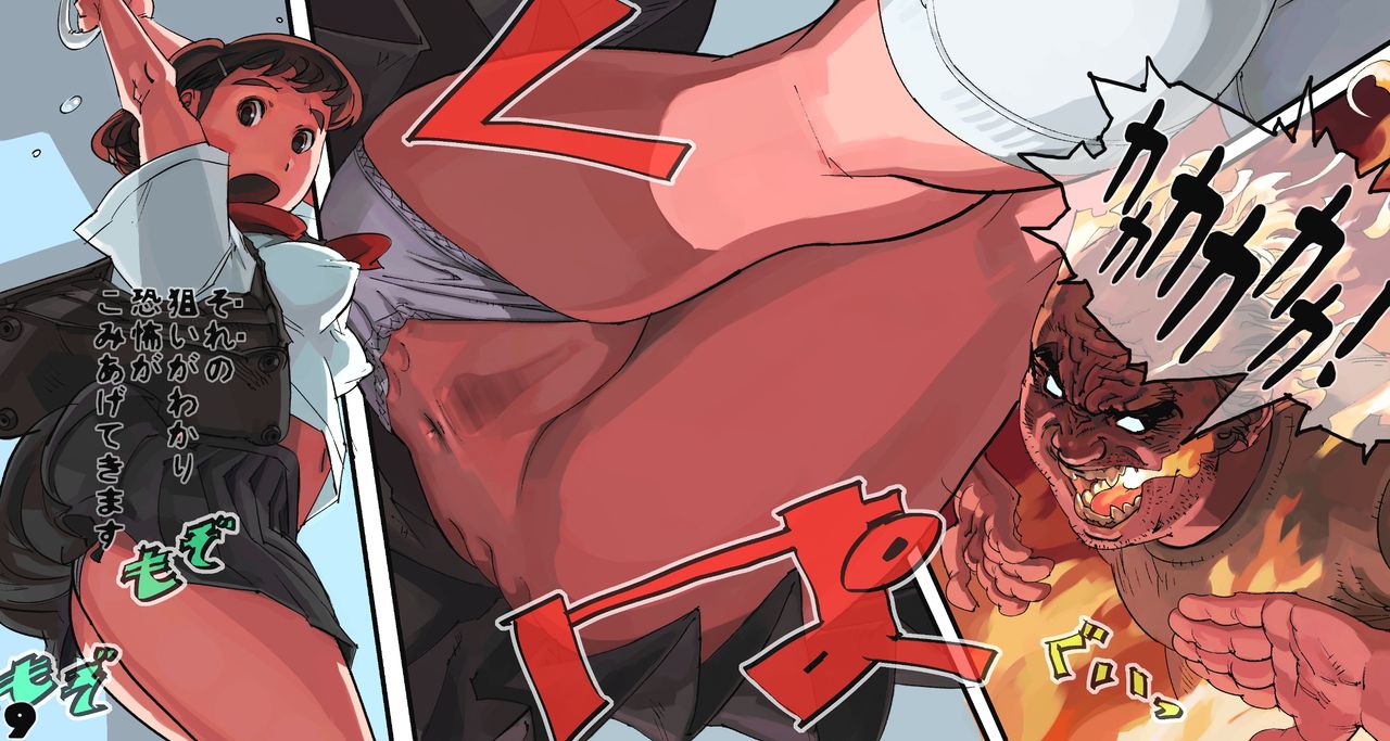 Toumei Ningen ga Okasu! page 10 full