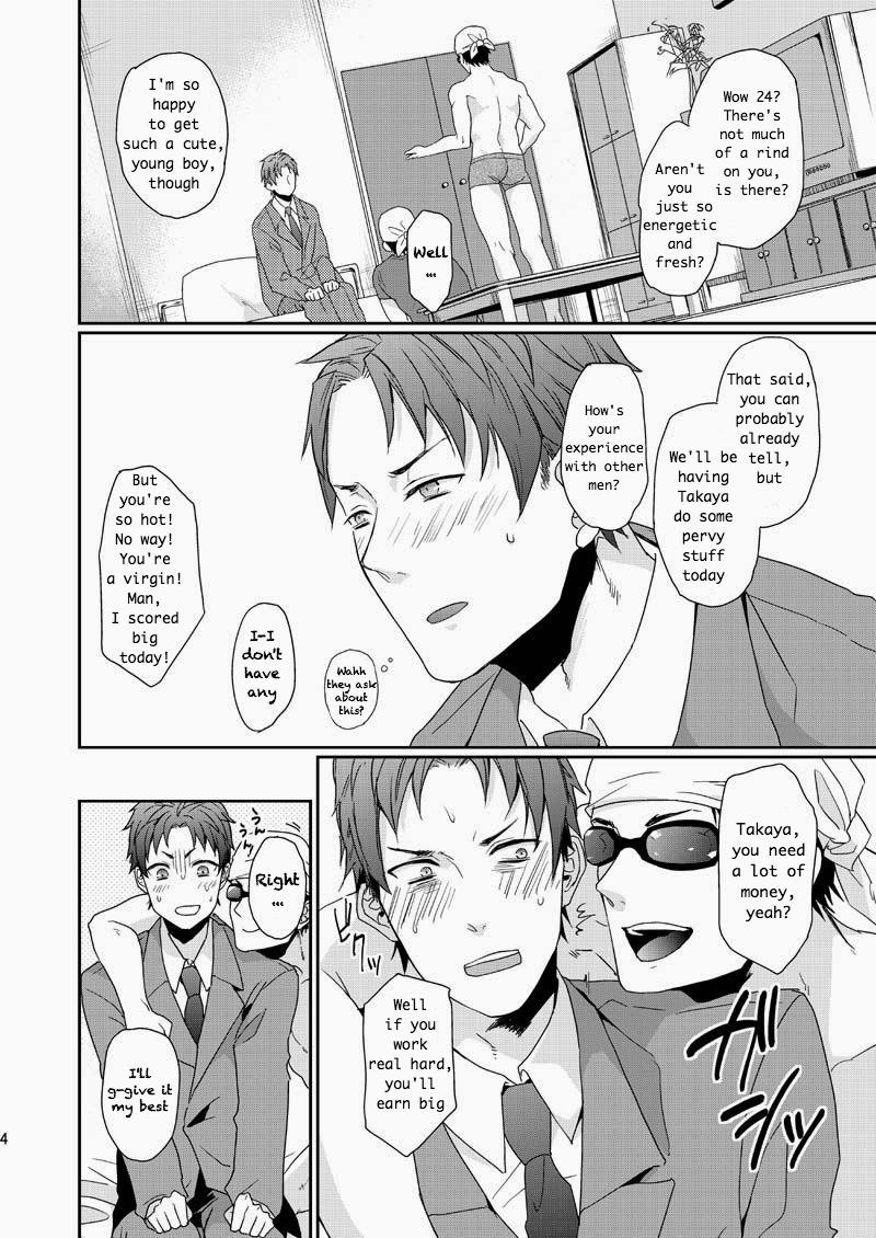 Wakeari nonke Anal Ochi page 4 full