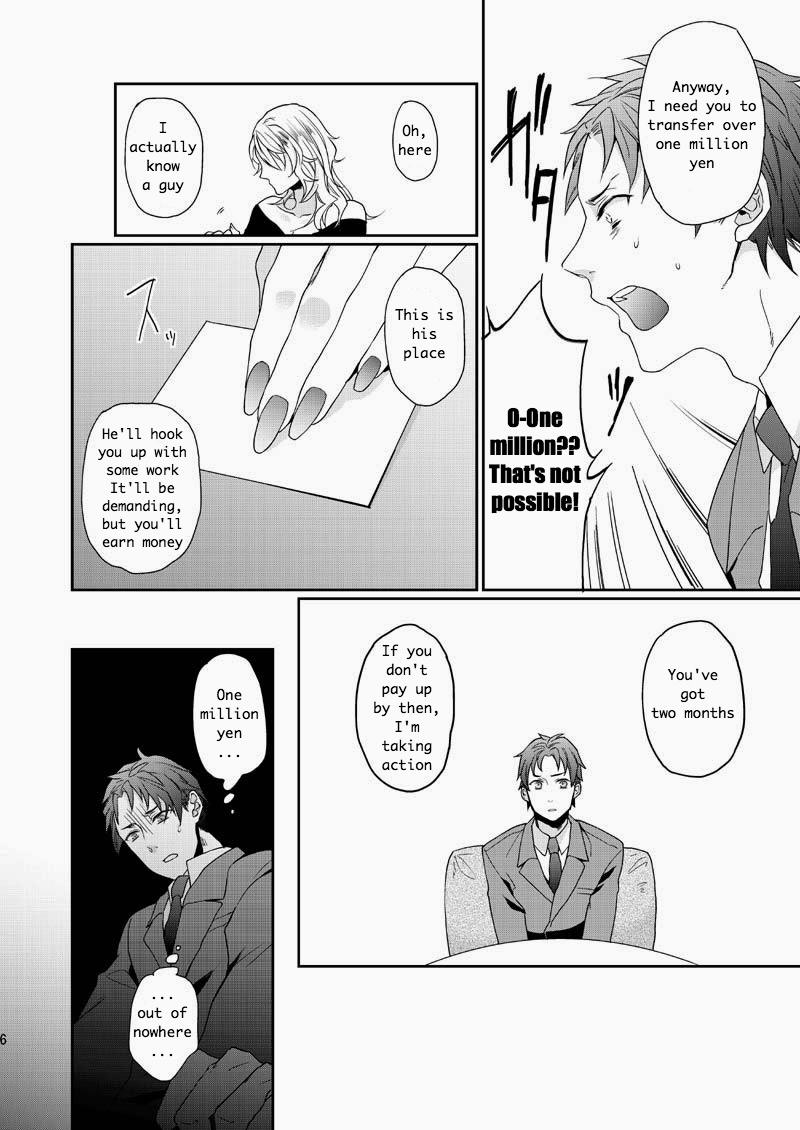 Wakeari nonke Anal Ochi page 6 full