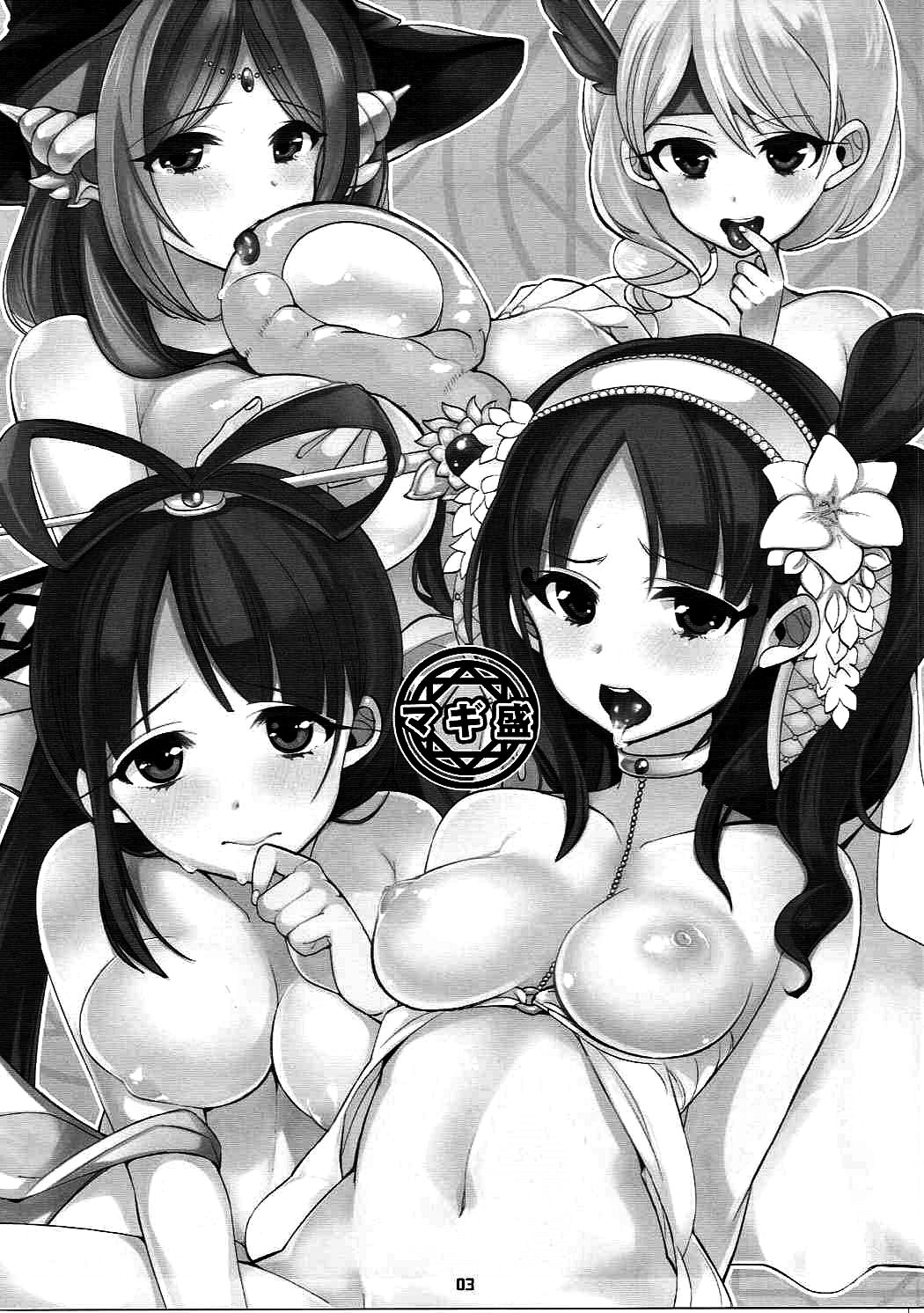 Magi Mori page 2 full