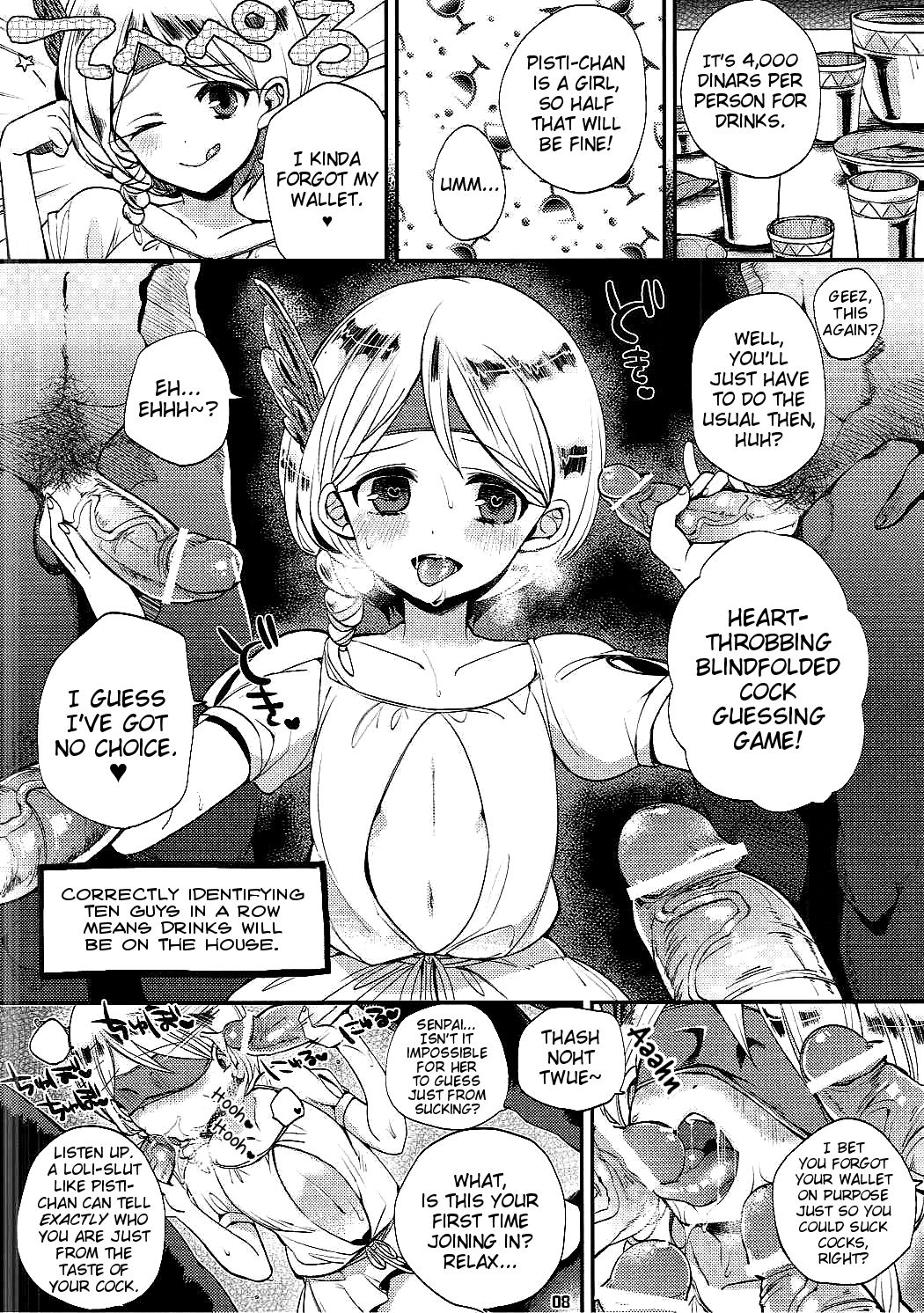 Magi Mori page 7 full