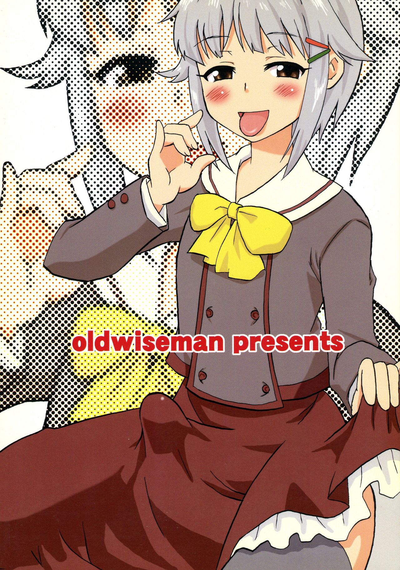 Koshimizu-san no midarana nichijou page 2 full