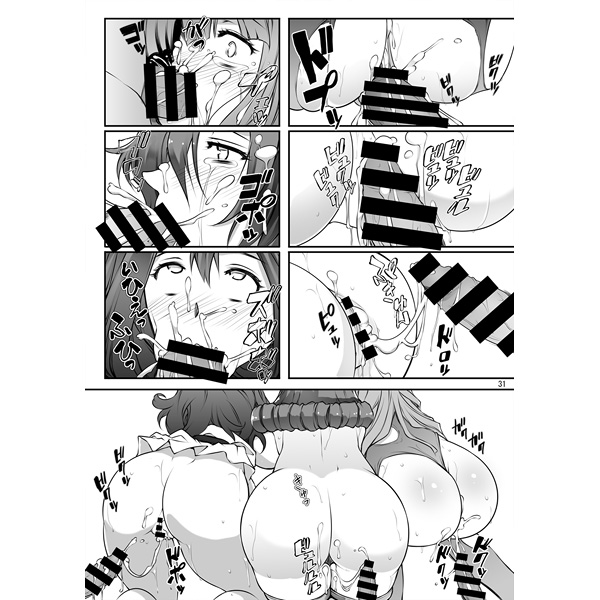 Shippai Quest "Watashi ga Yudan Shita Sei de..." page 7 full