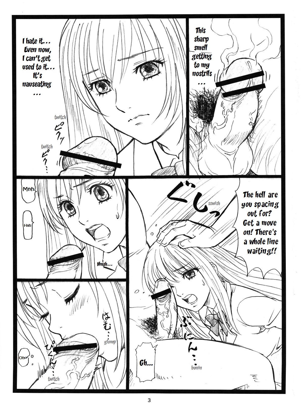 Chihaya Chiru | Chihaya Fall page 2 full