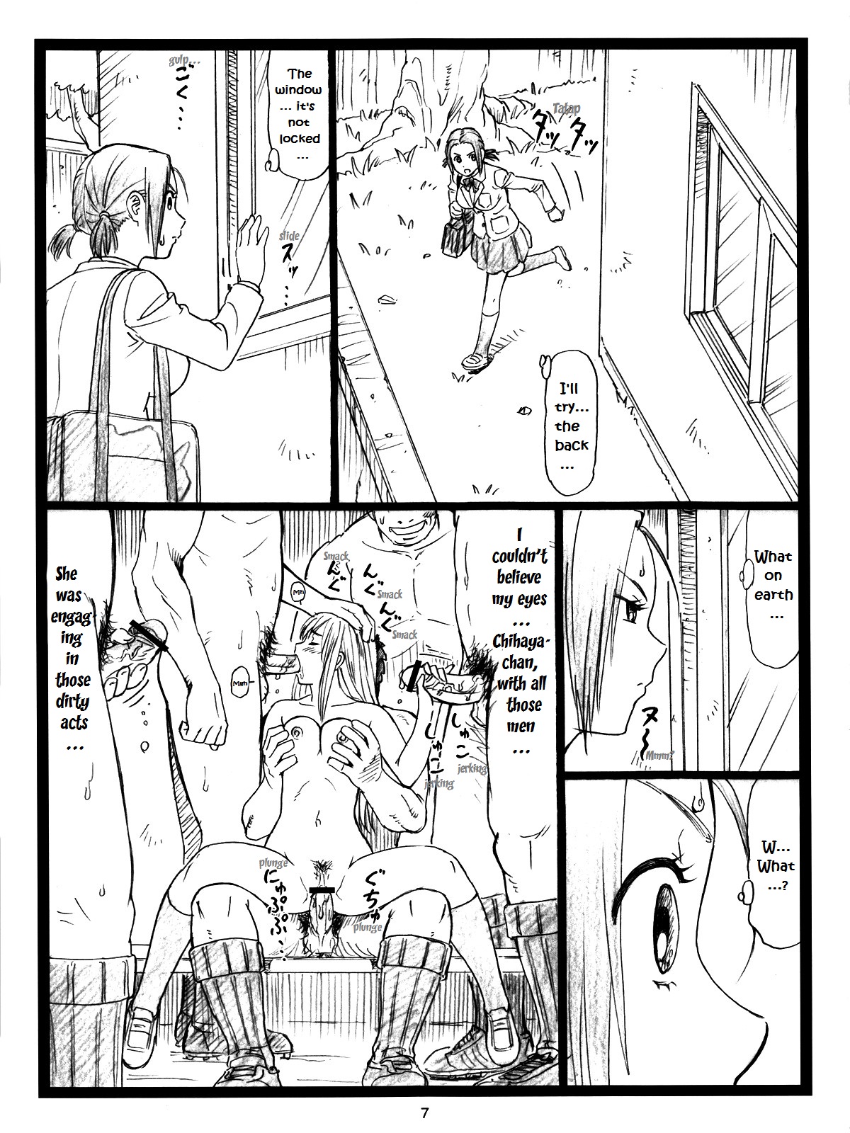 Chihaya Chiru | Chihaya Fall page 6 full