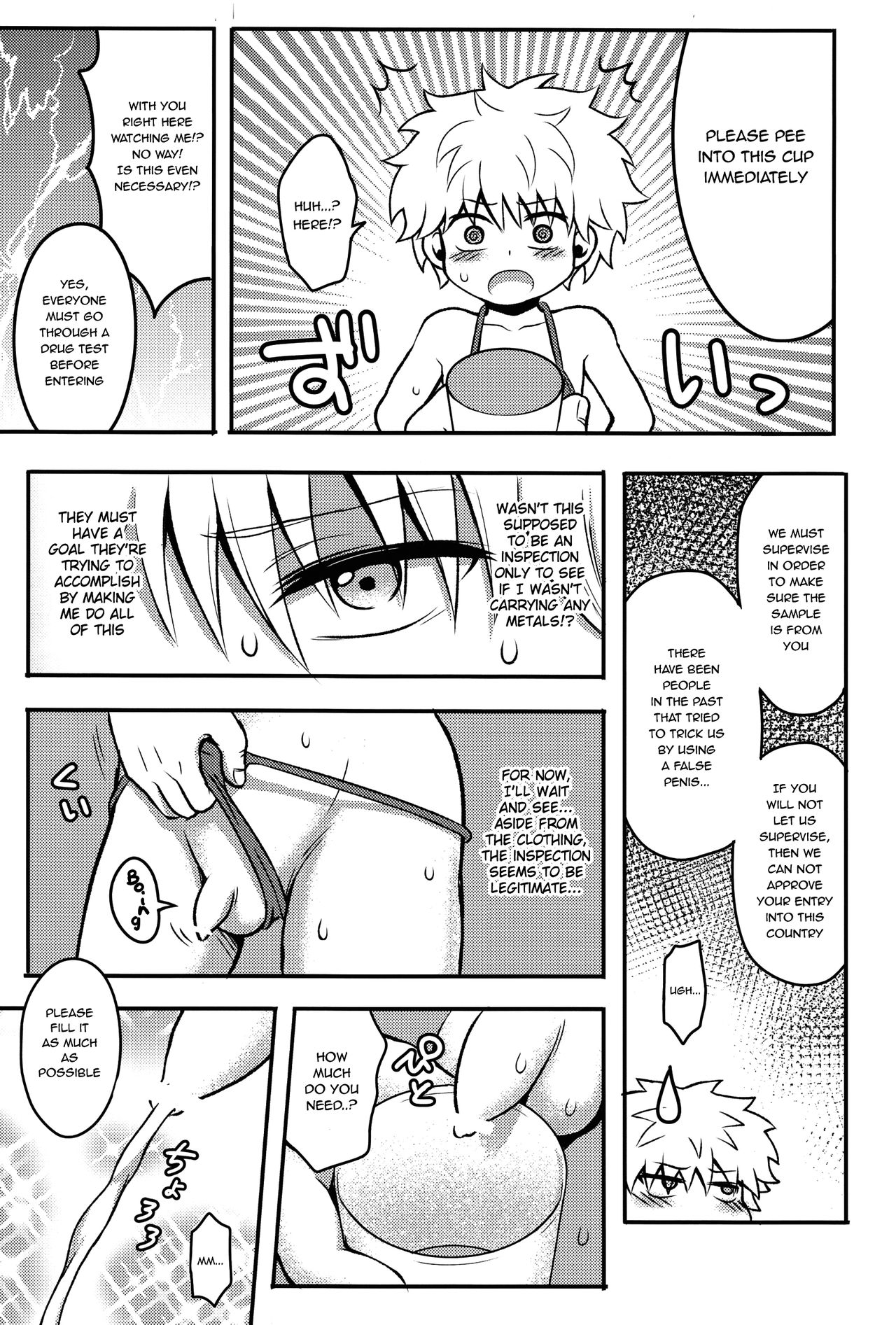 Sennyuu! NGL Nyuukoku Shinsa page 6 full