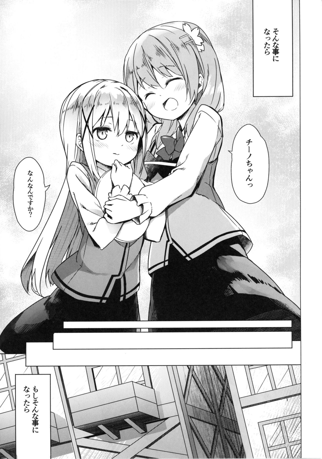 Attaka Hokkori Rabbit House page 10 full