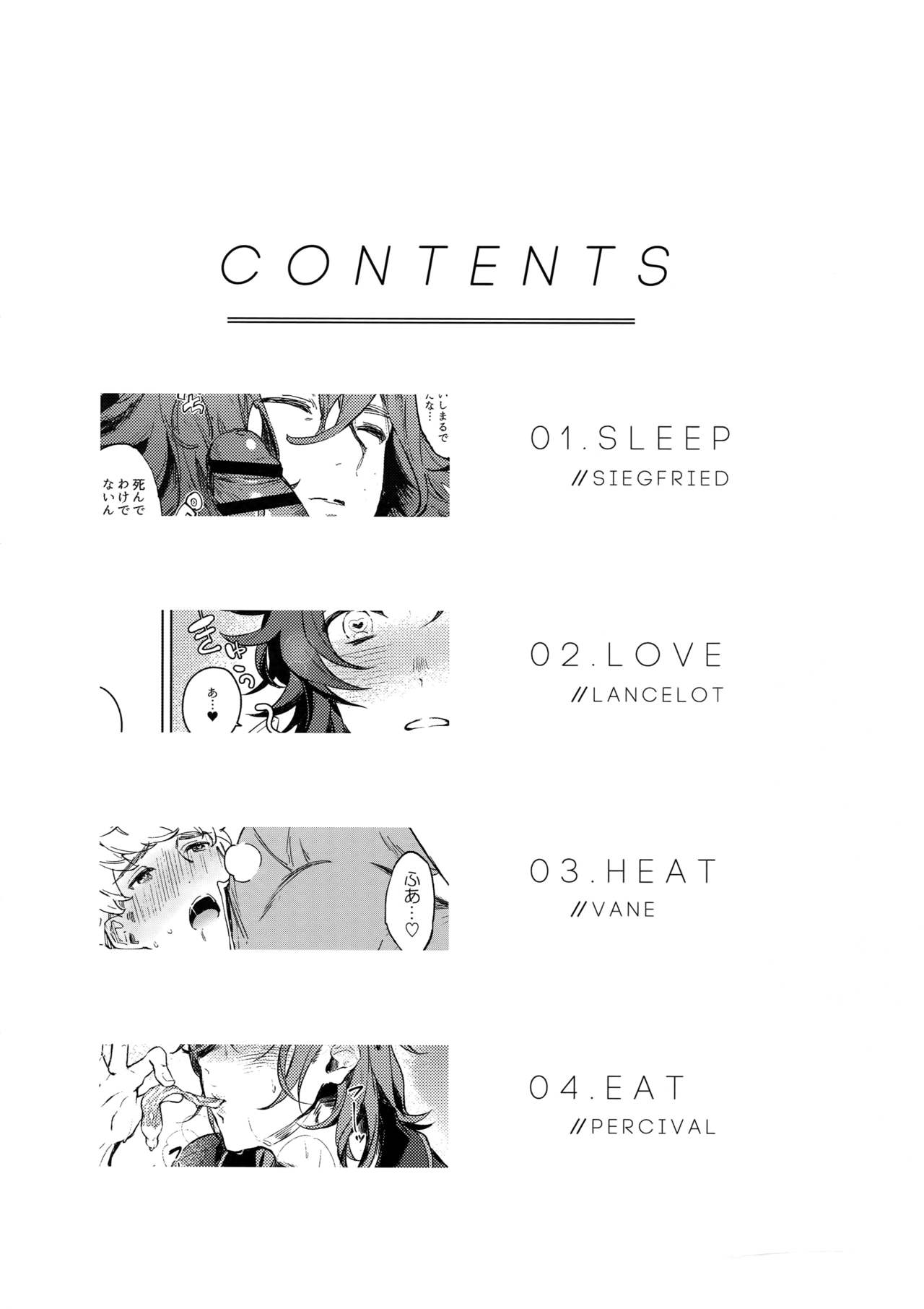 Sleep,Love,Heat,Eat, page 3 full