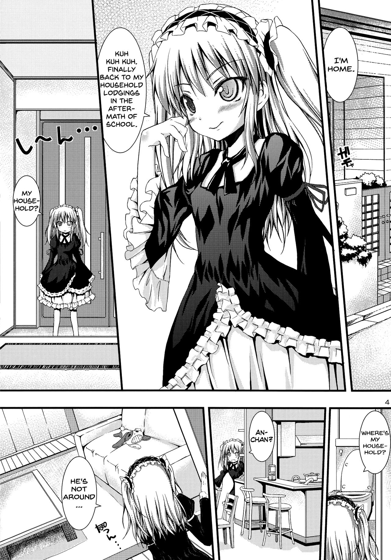 Ware wa Tomodachi Nado Iranu | Friends are not a necessity page 4 full