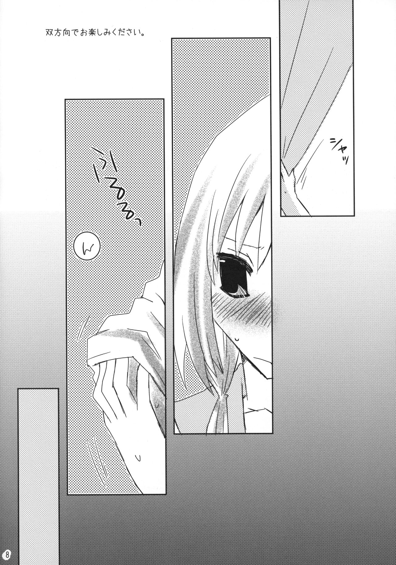 Rabu Serufu! 4Koma Yuri de mo Hitori Ecchi Suru yo page 7 full