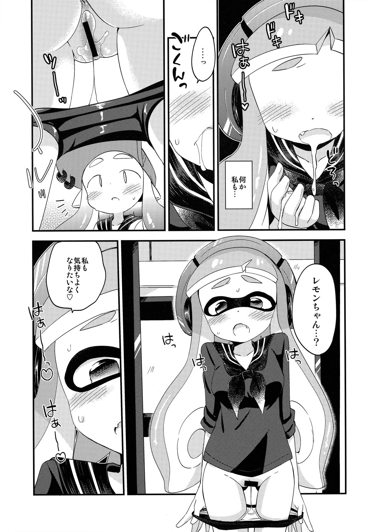 Yuri Ika Gachi♥cchi - Kinoko Takenoko Kassen page 10 full