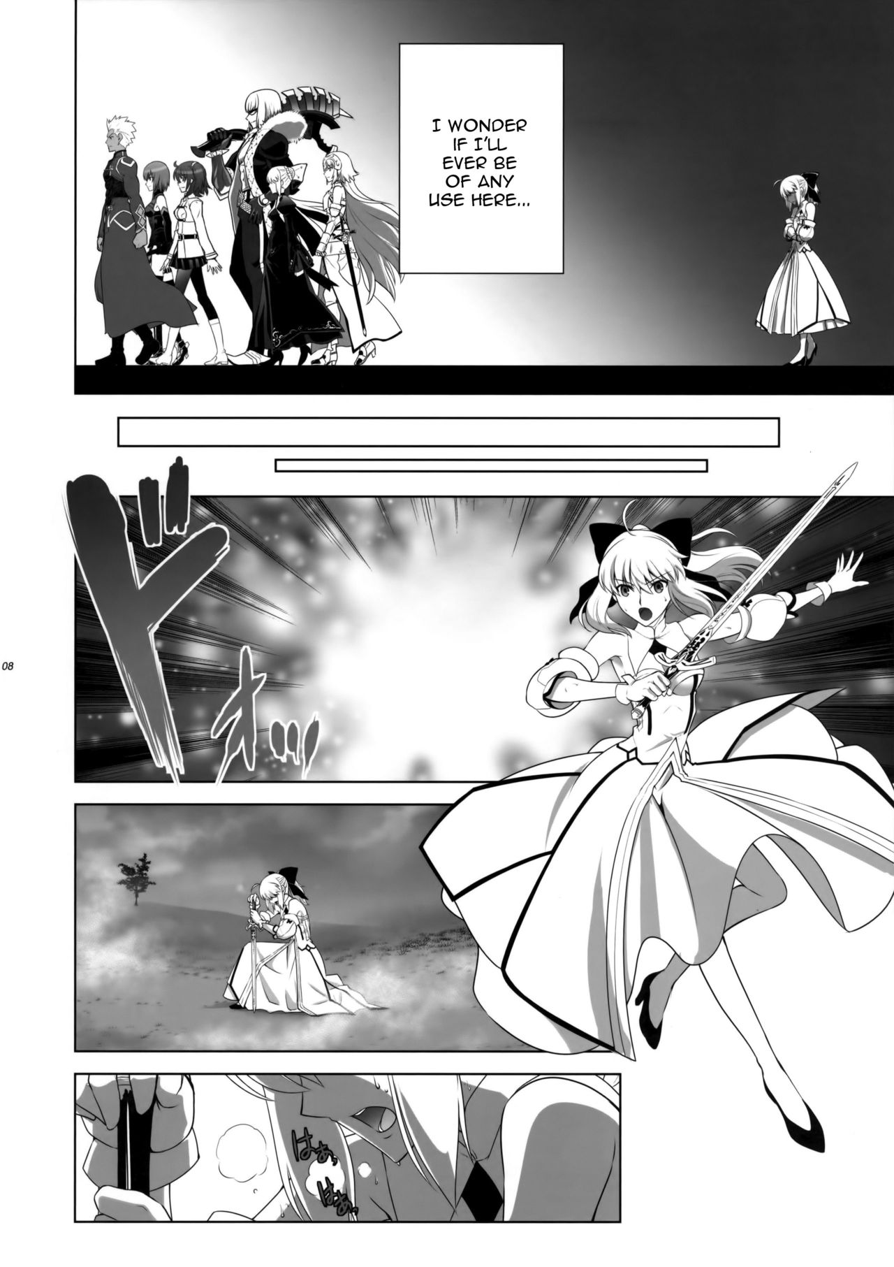 T*MOON COMPLEX GO 05 page 7 full