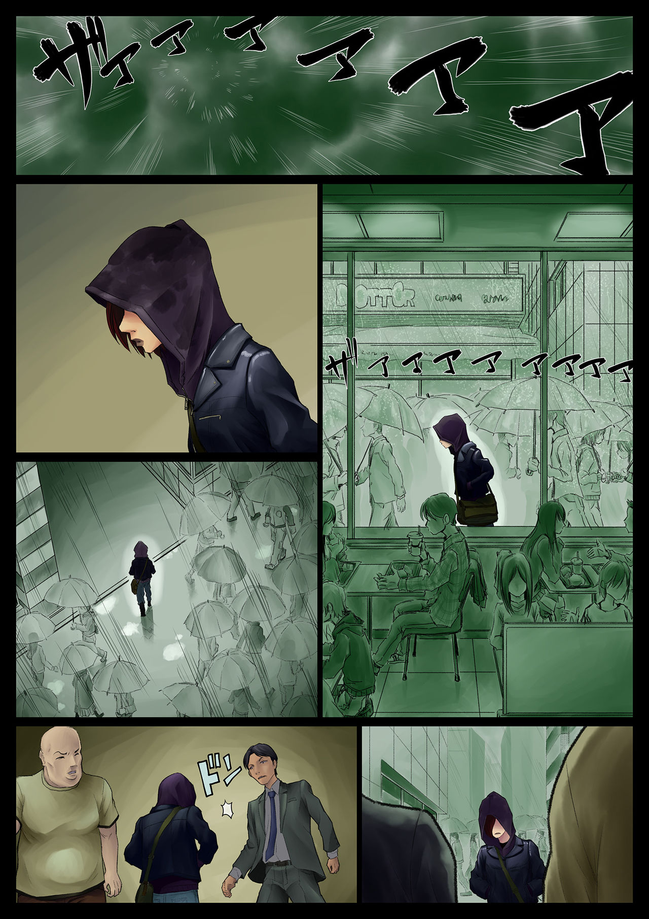 Sode Sawa Kobanashi page 3 full