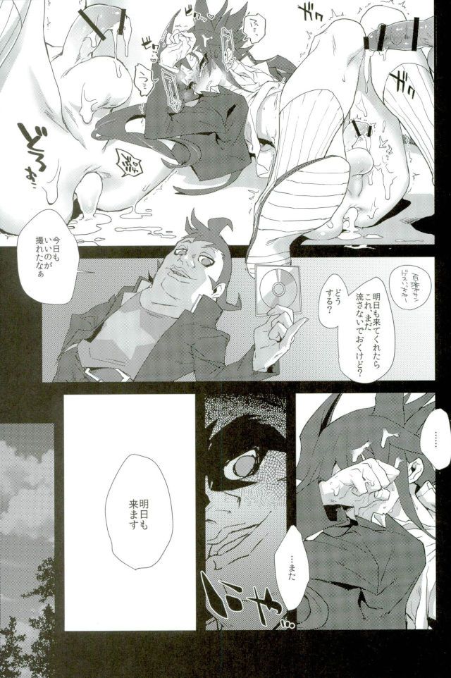 3R page 3 full