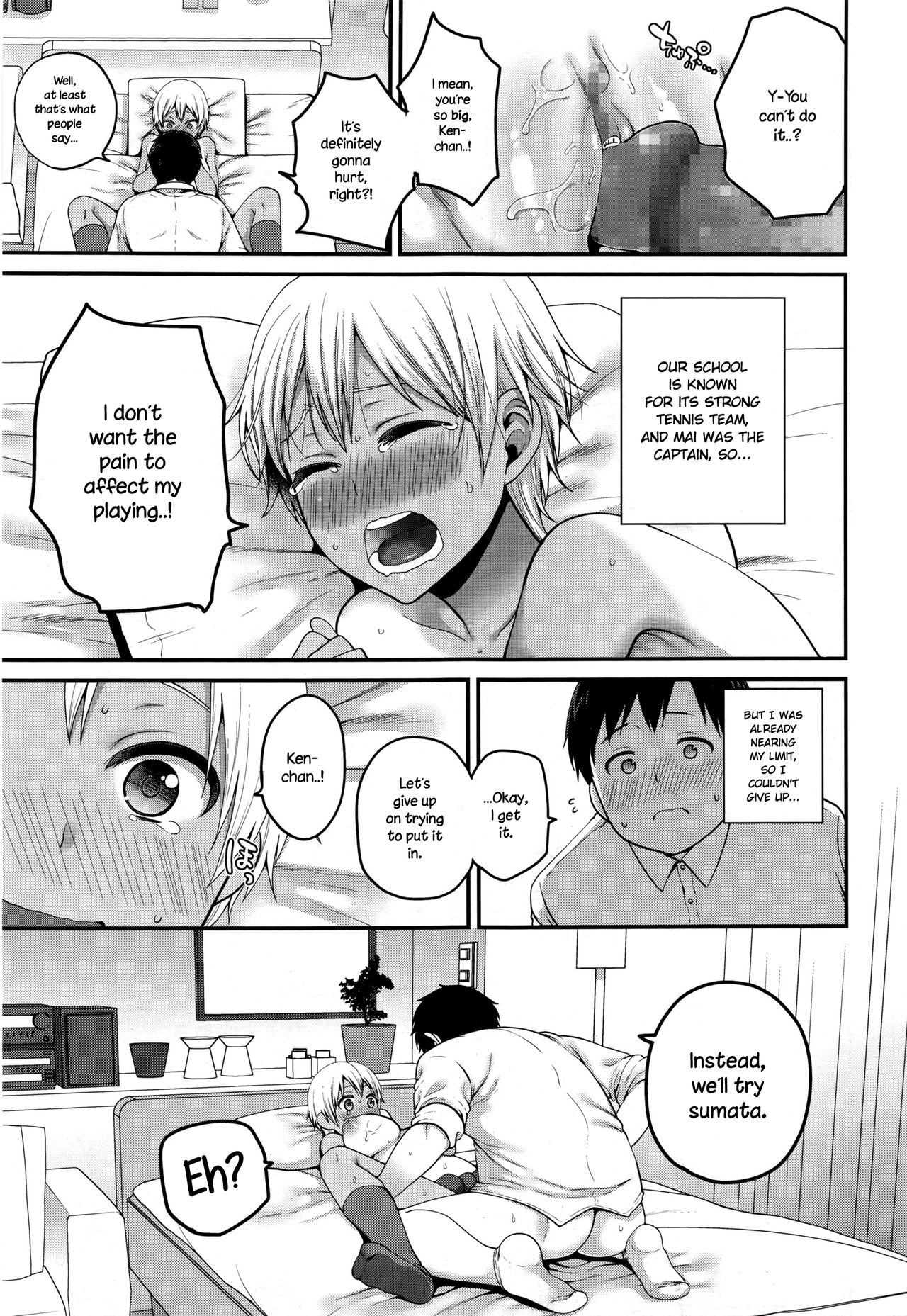 Sumata In ♥ Play page 3 full