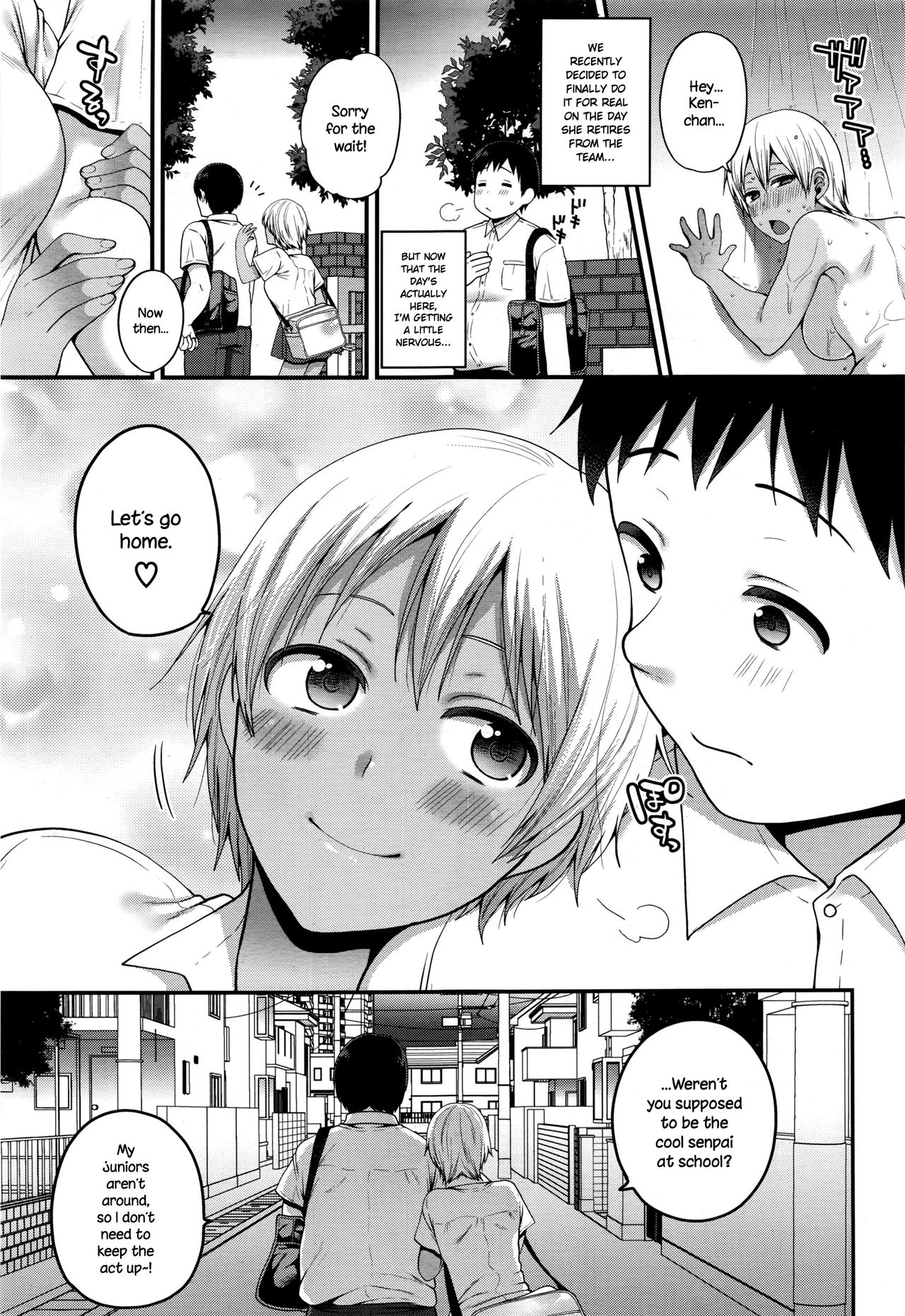 Sumata In ♥ Play page 5 full