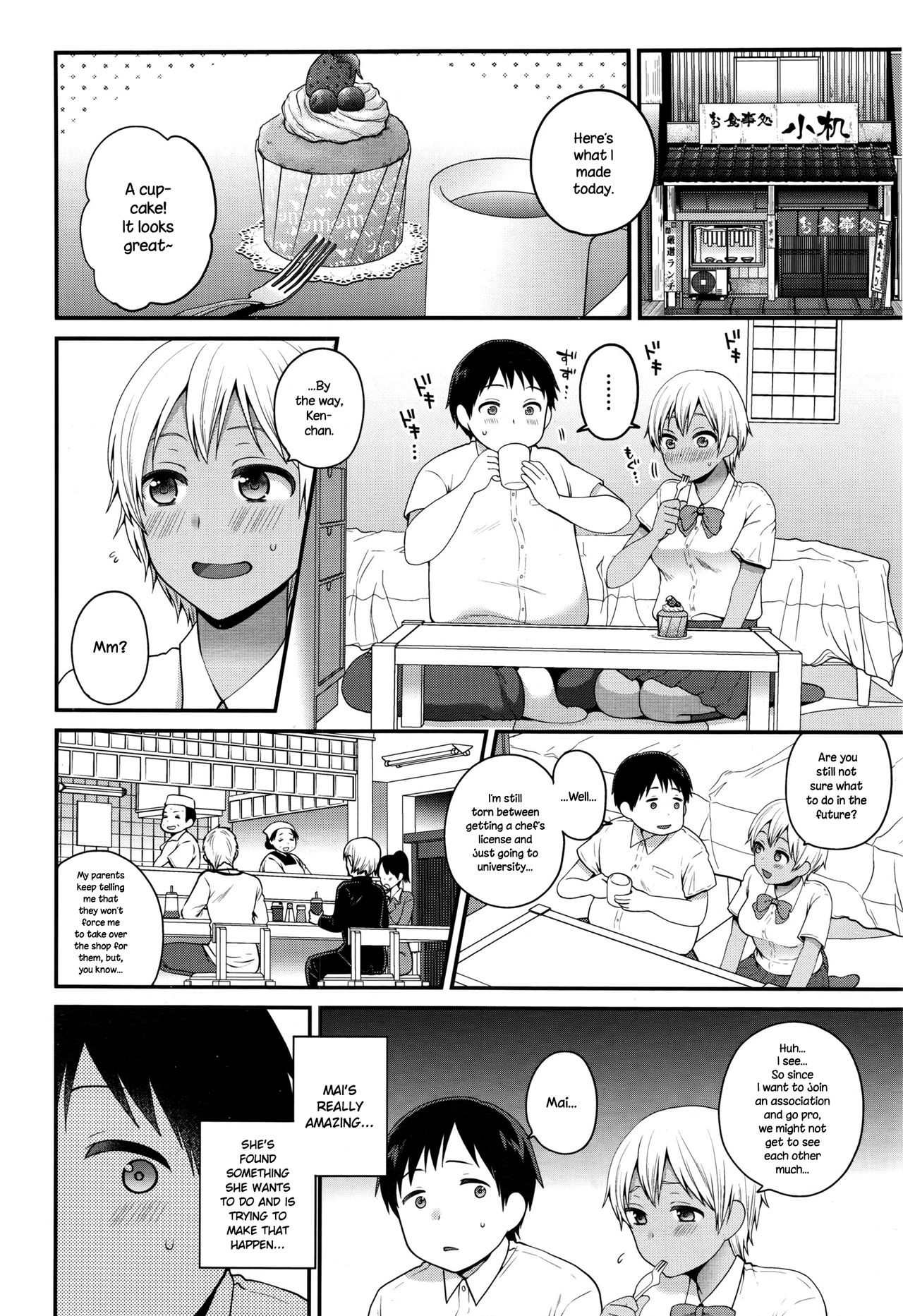 Sumata In ♥ Play page 6 full