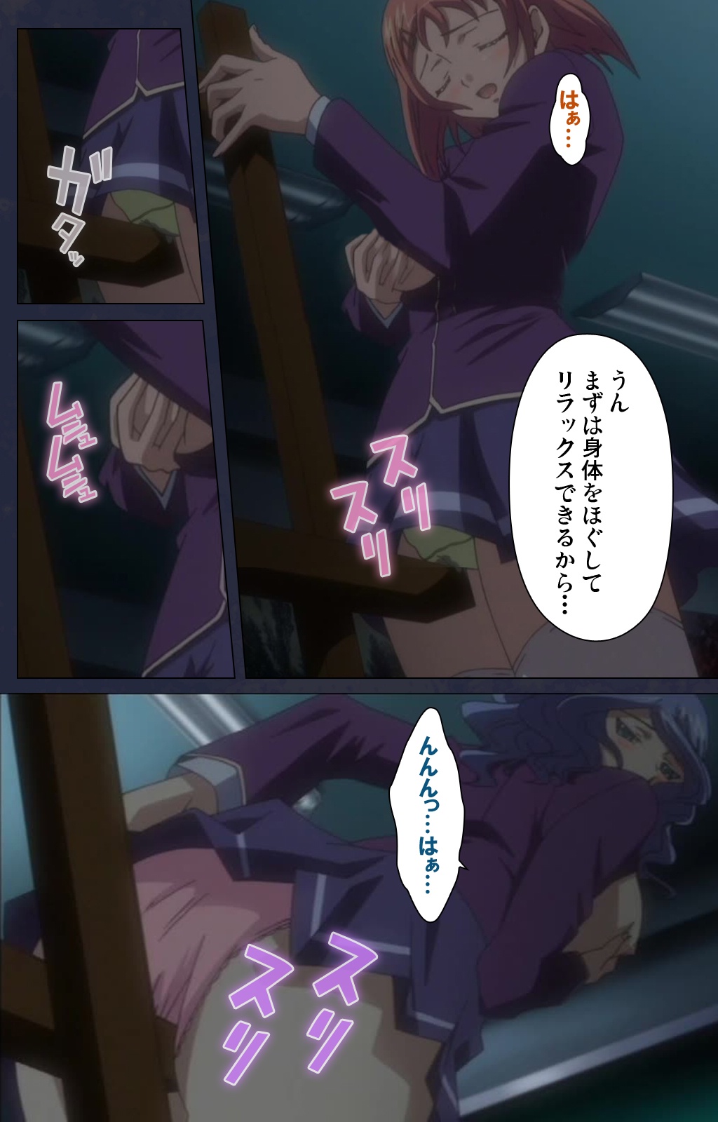 Saimin Ryoujoku Gakuen Dainiwa Migawari no Jutsu Complete Ban page 10 full