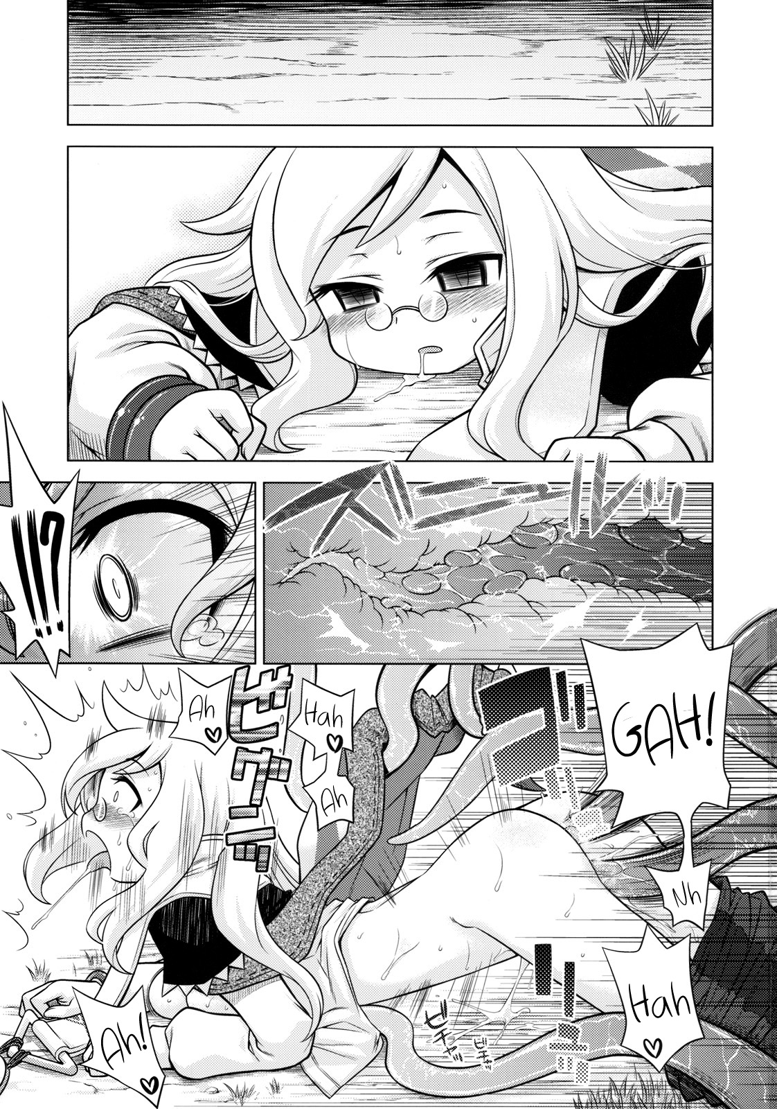 Nanadora no Anone 4 page 3 full