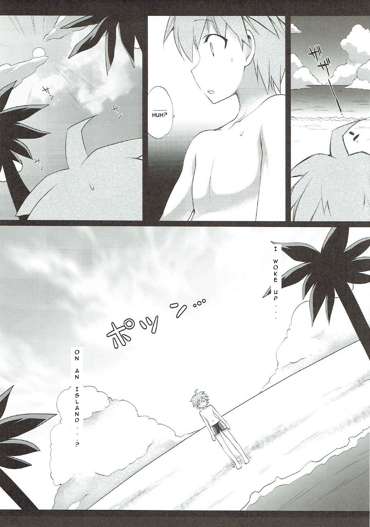 MaiGiriSand page 4 full