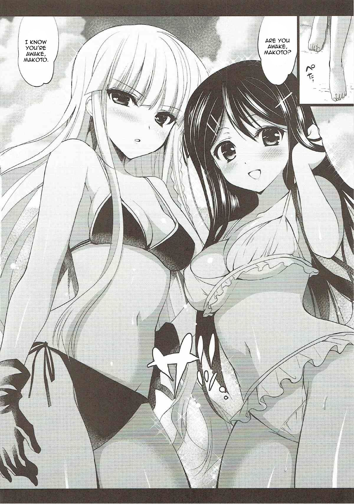 MaiGiriSand page 5 full