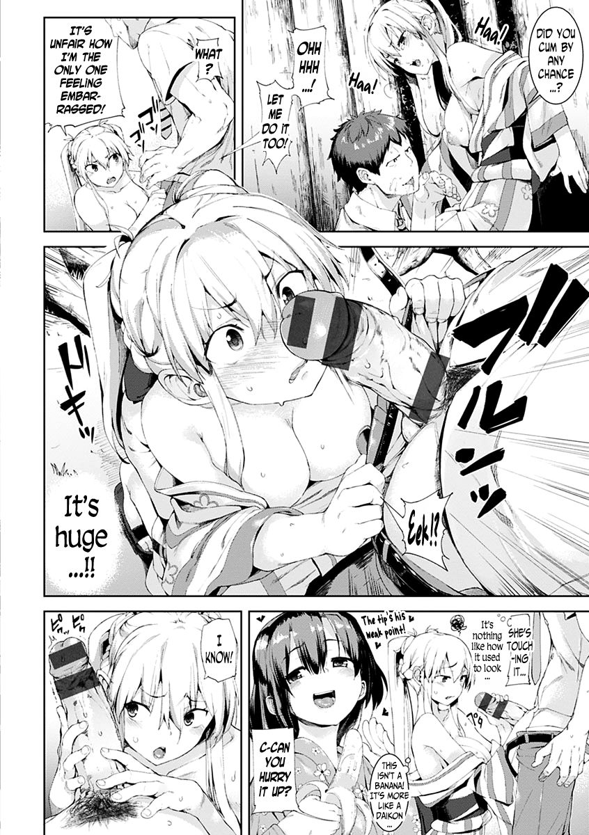 Hayaku Shite yo ne | Hurry Up And Do It! page 10 full