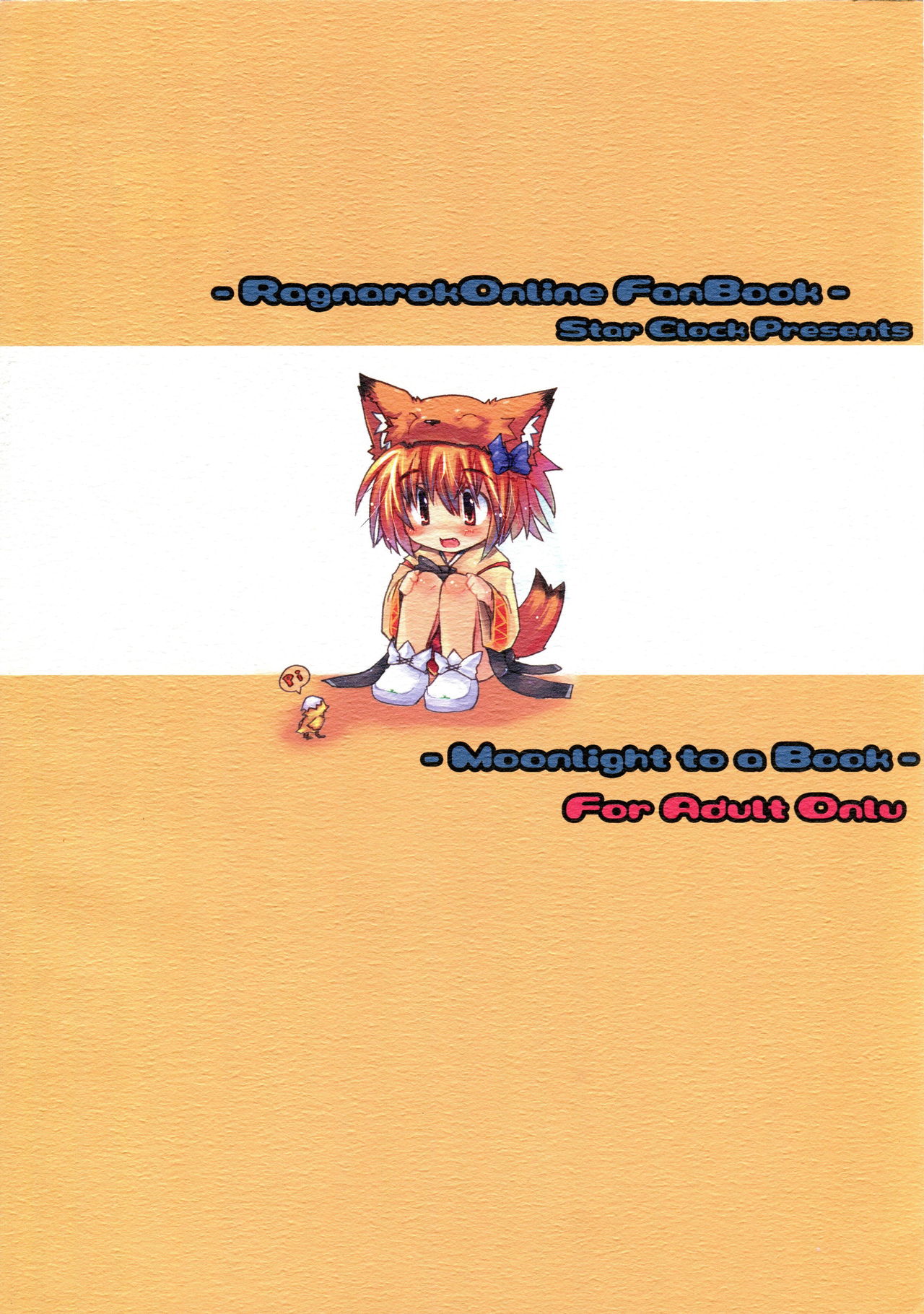 Tsukiyo Hana no Hon page 2 full