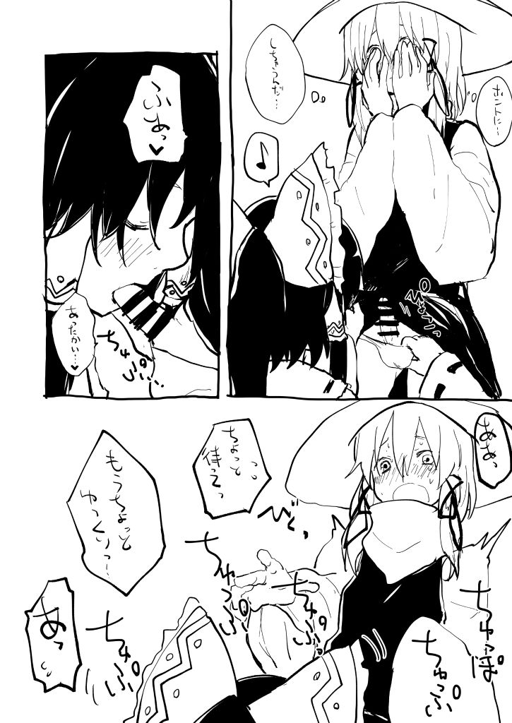 Cosplay Josou Suwako-kun to H Suru Hon page 6 full