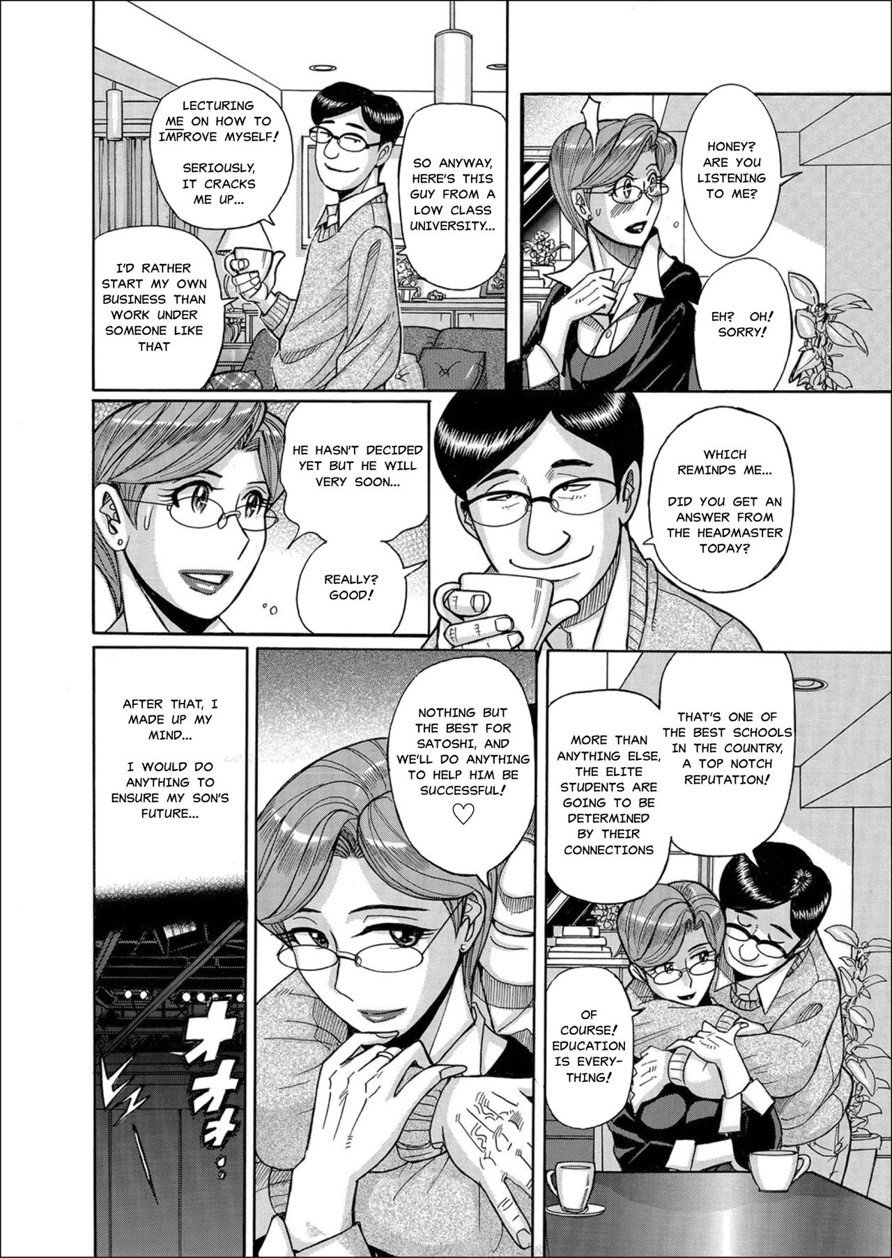 Boniku Market | MILF Meat Market page 10 full