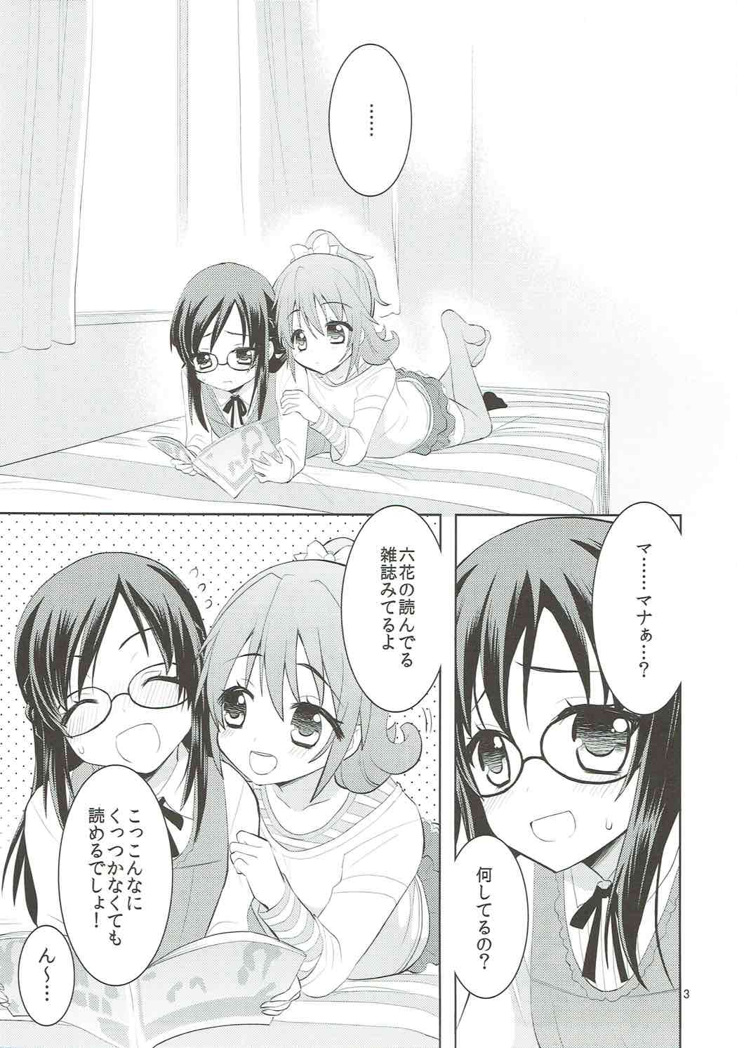 The pure heart page 4 full