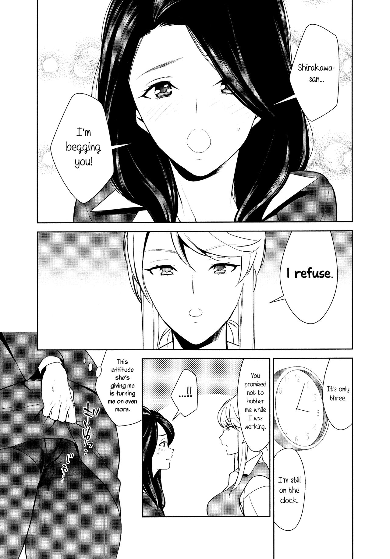 Anmari Sono Ki ni Sasenai de | Don't Make Me So Turned On. Ch. 3 page 1 full