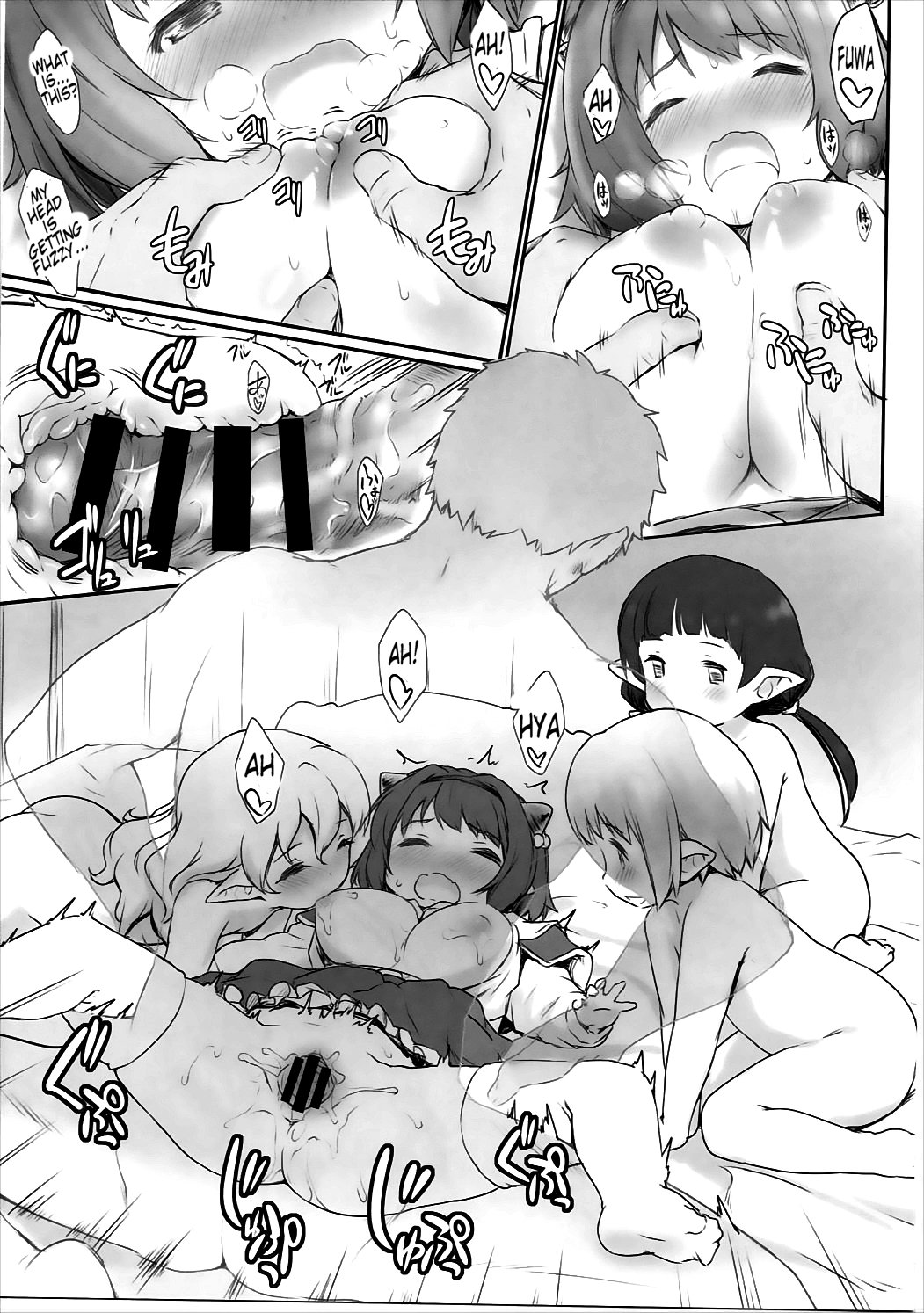 Rei no Shima ni Draph ga Futtekita.  | On A Certain Island, Draph Rain From The Sky page 10 full