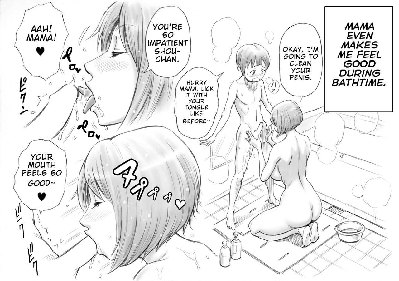 Daisuki na Mama to Aka-chan o Tsukurou page 6 full