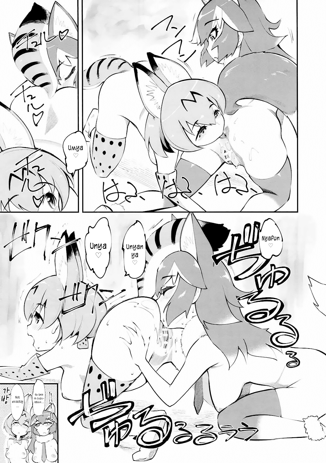 Otona no Japari Manko! page 10 full