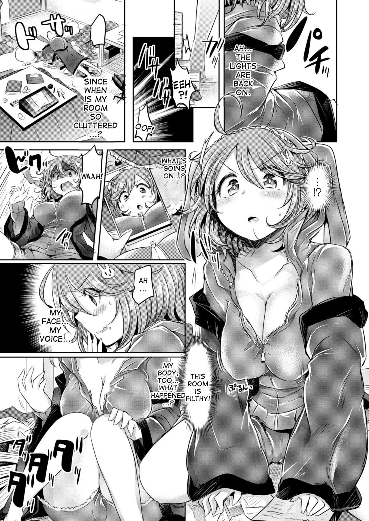 Amenochi Imouto | After Rain Sister page 2 full