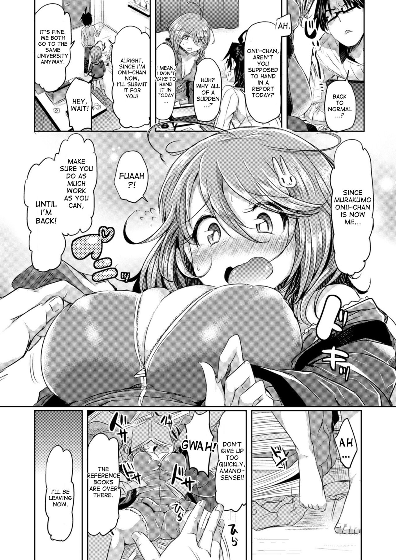 Amenochi Imouto | After Rain Sister page 4 full