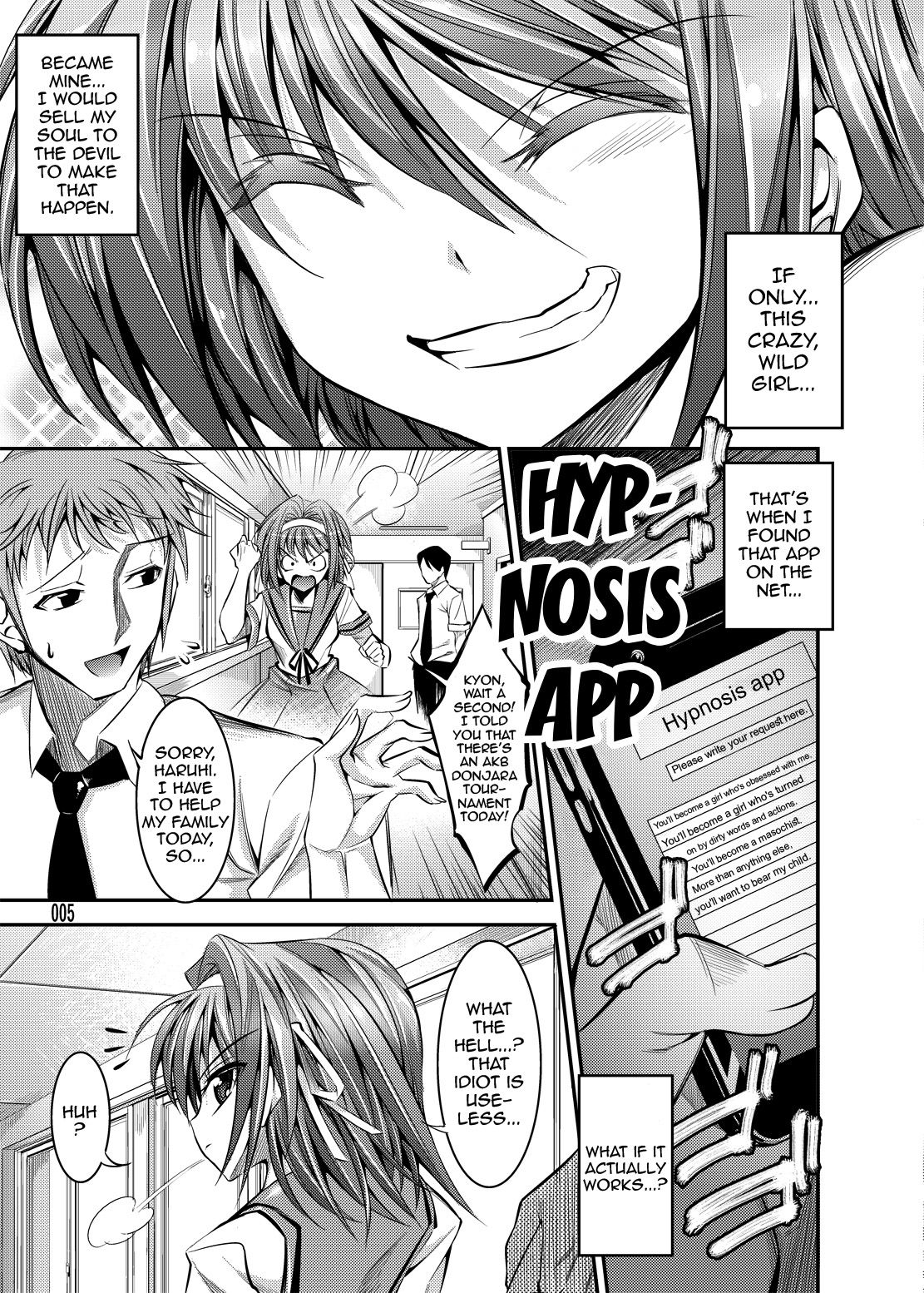 Haruhi ga Yasashiku Fude Kudashi Shitekureru Hon page 4 full