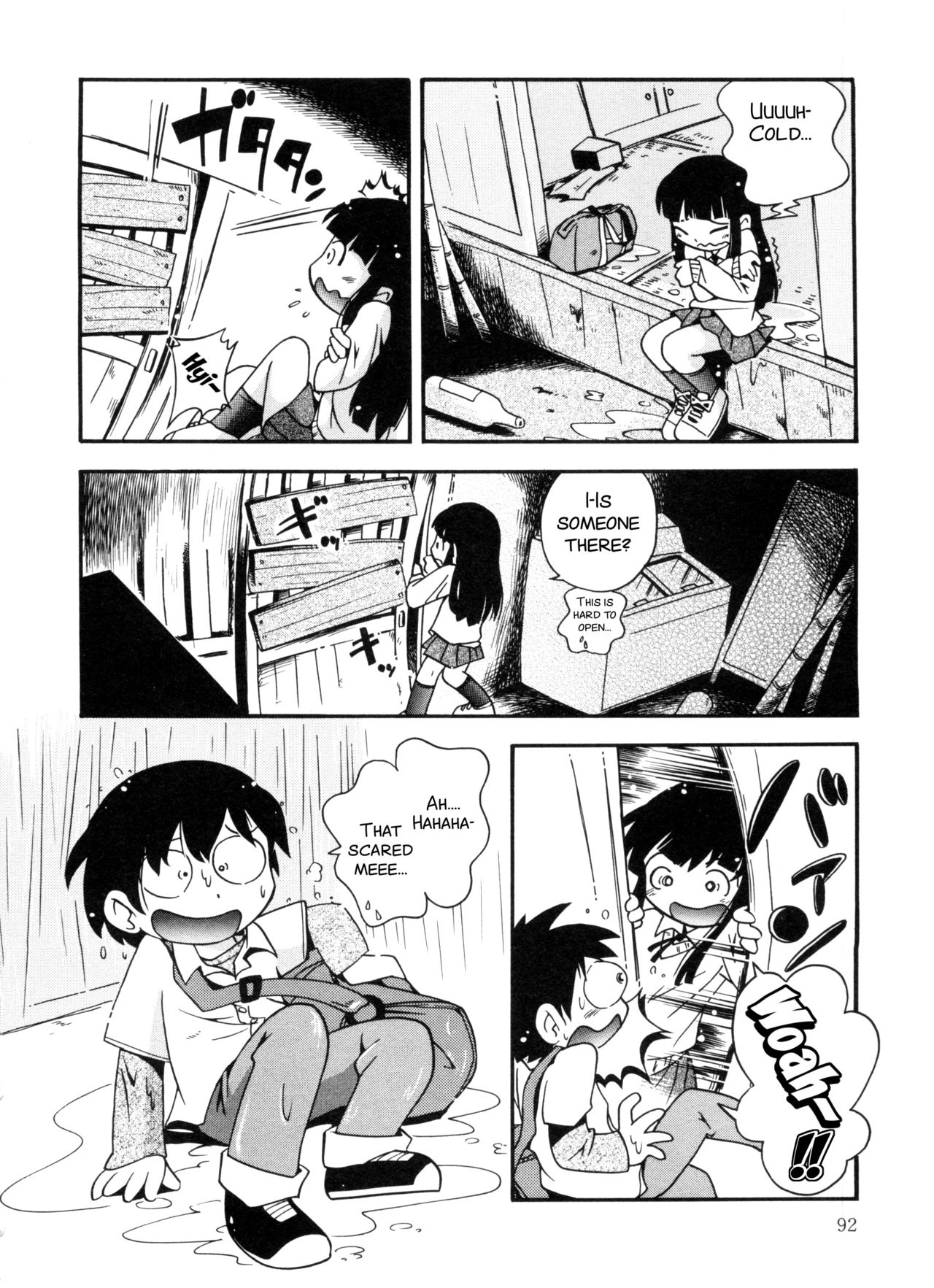 Kiri no Naka no Shoujo Ch. 6-9 page 8 full