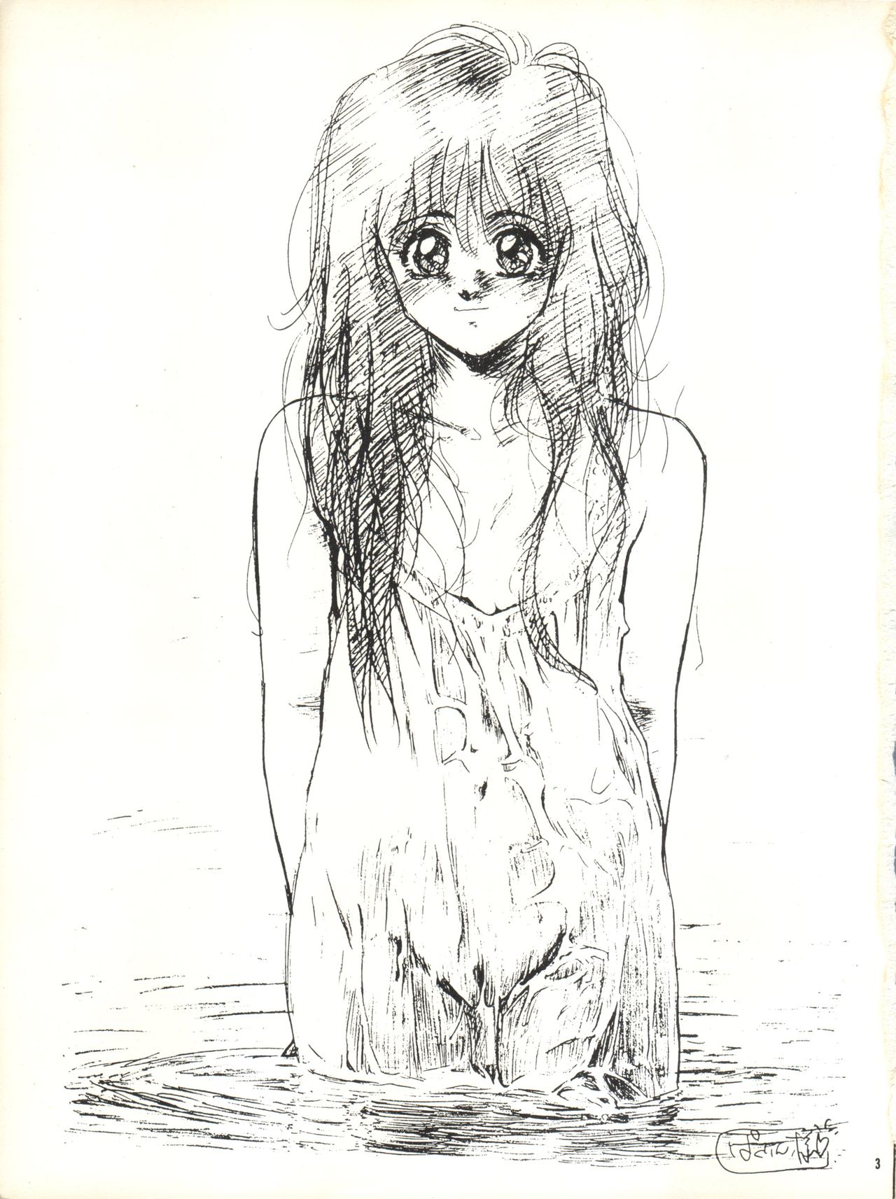 Koko dake no Kuri Pururun page 3 full