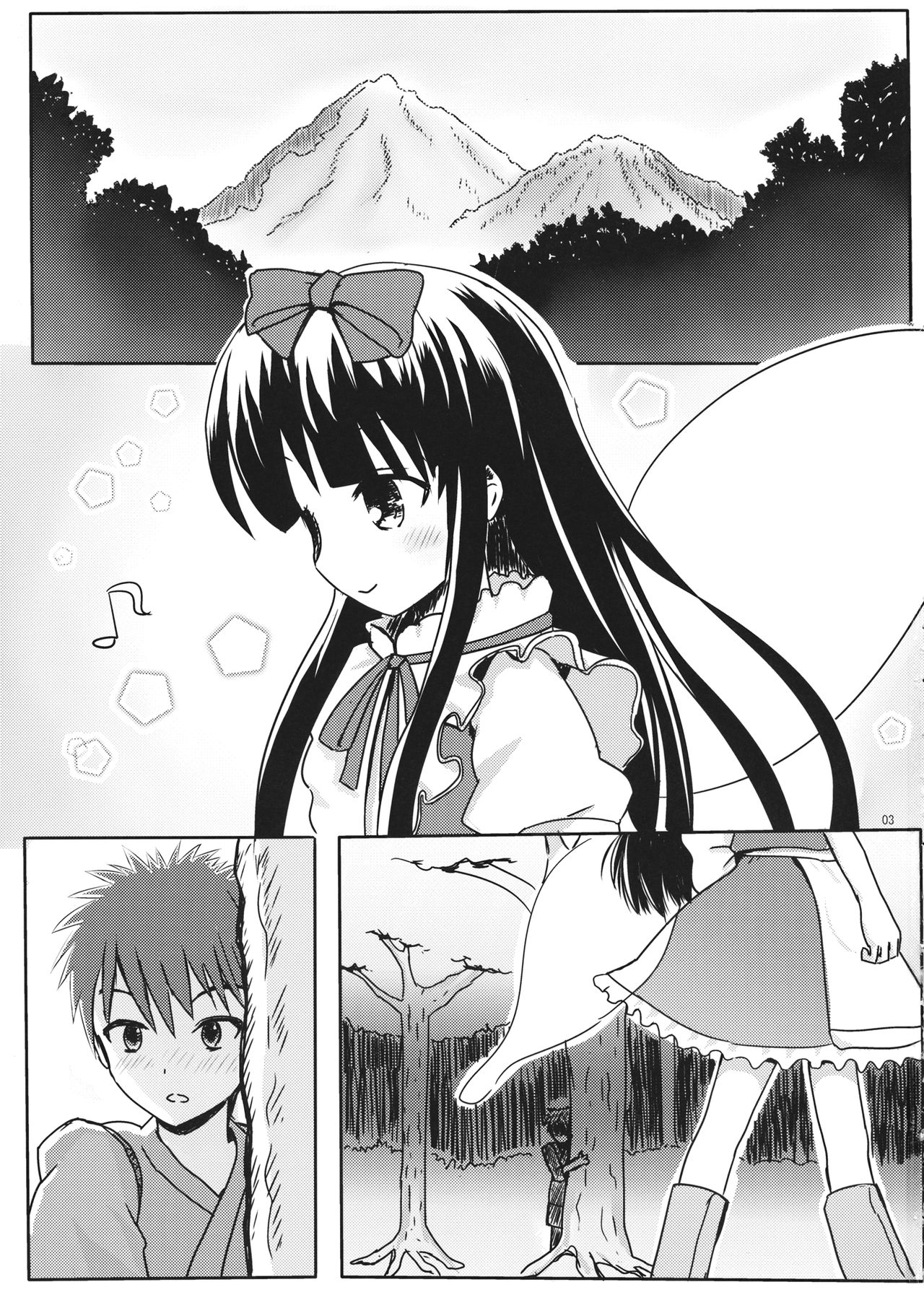 Star-chan to Hizamakura ni Kyoumi ga Gozaimasu ka? page 2 full