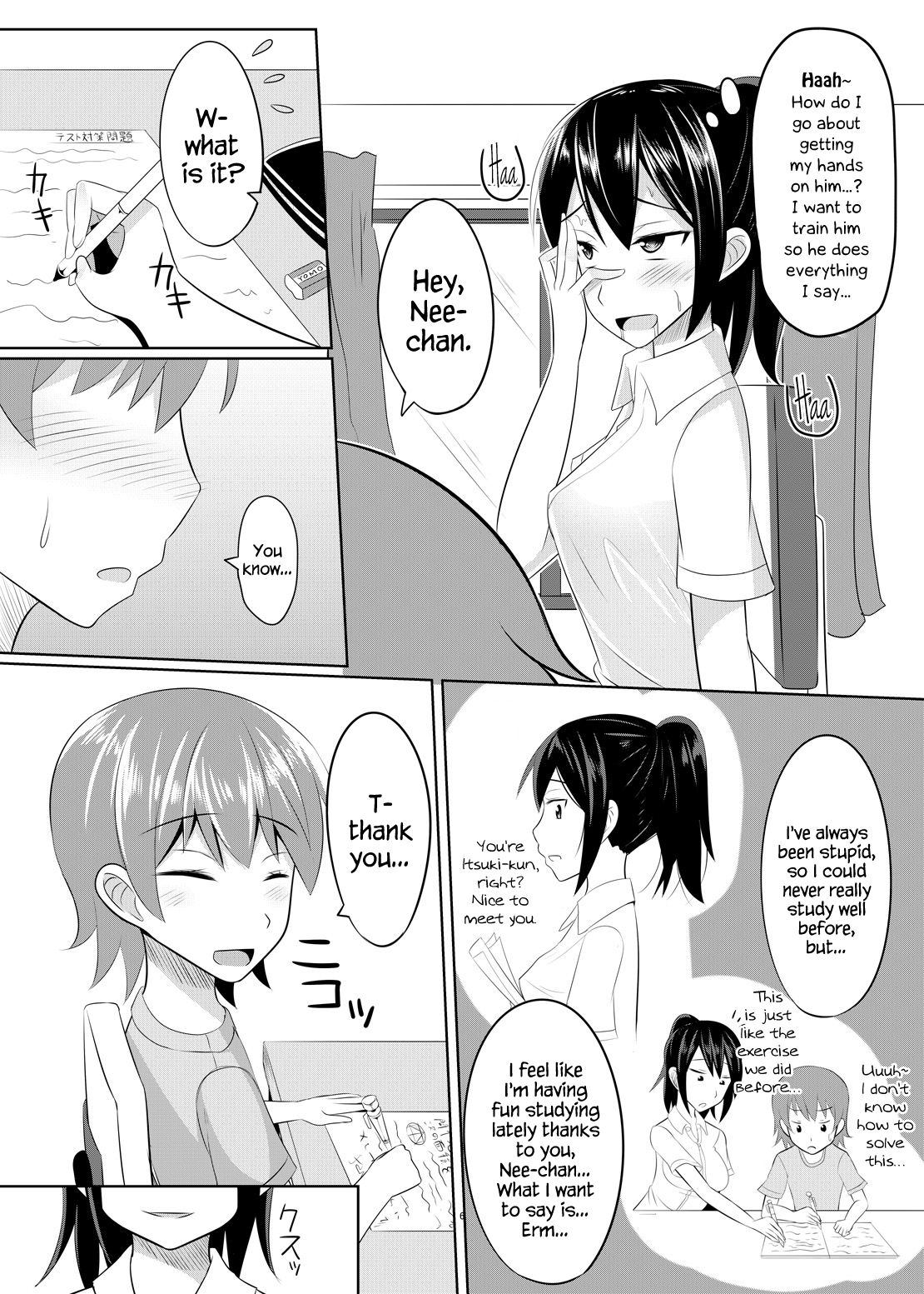 Do-S na Onee-san ga Shota o Youshanaku Choukyou shite Pet ni suru Hon | Extremely Sadistic Oneesan Mercilessly Disciplines A Shota Into Her Pet page 5 full