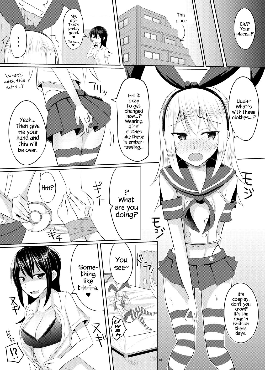 Do-S na Onee-san ga Shota o Youshanaku Choukyou shite Pet ni suru Hon | Extremely Sadistic Oneesan Mercilessly Disciplines A Shota Into Her Pet page 9 full