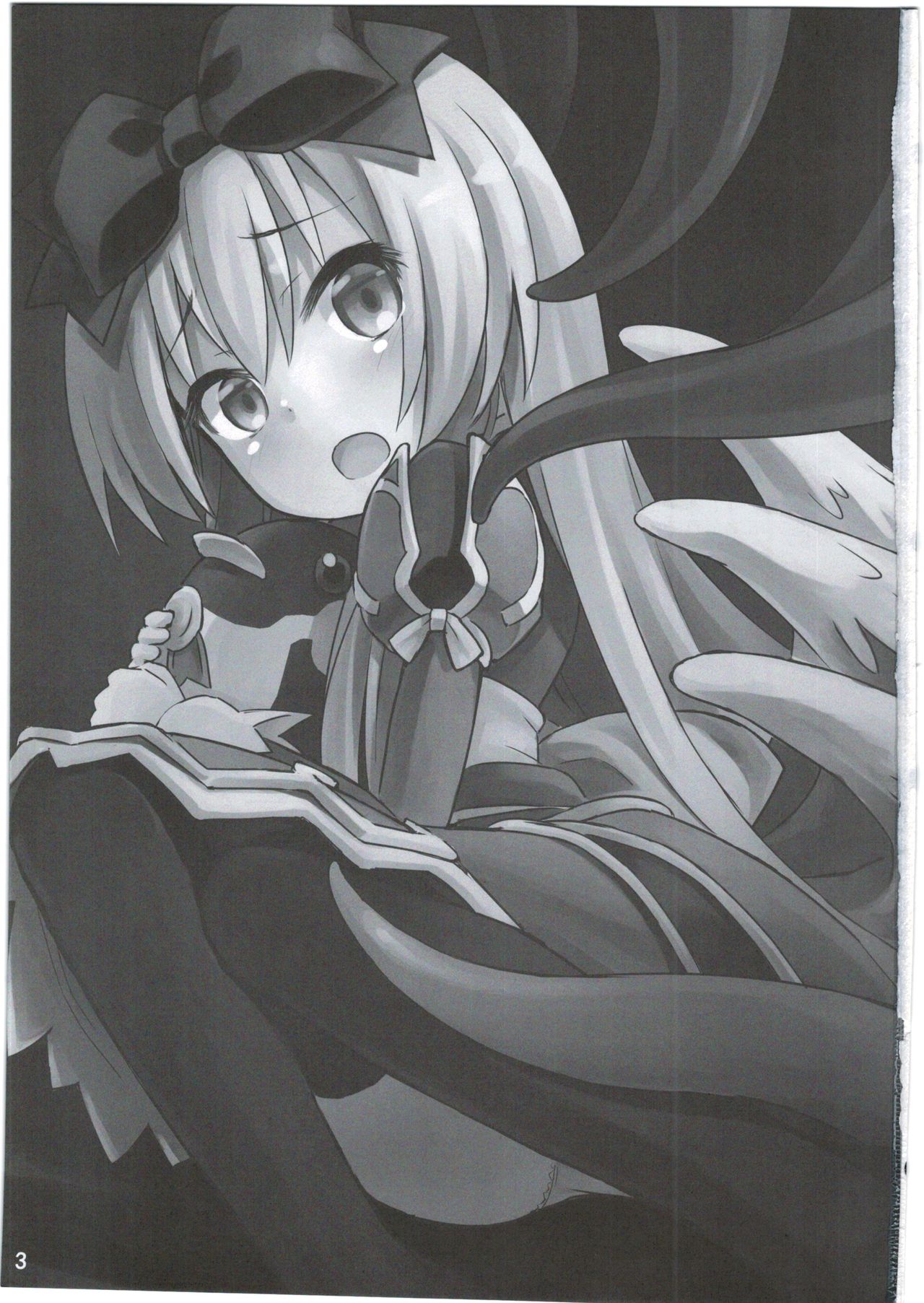 Shinshoku Misao Hime page 3 full