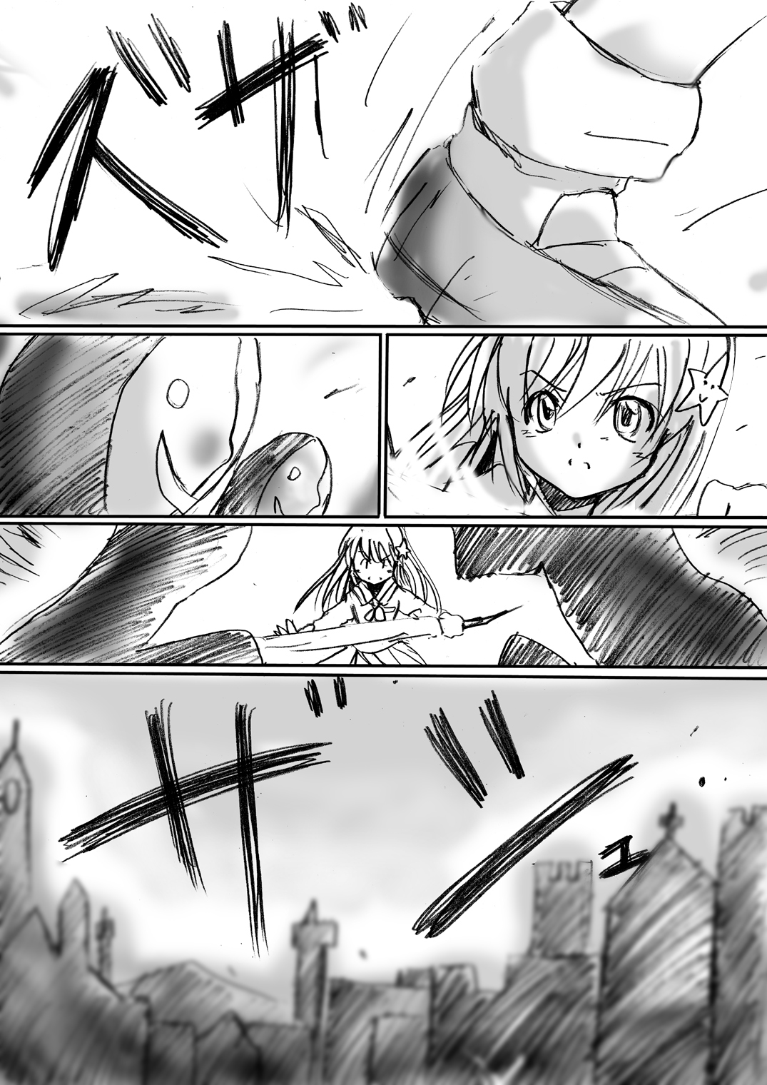 Fushigi Sekai -Mystery World- Nonona page 7 full