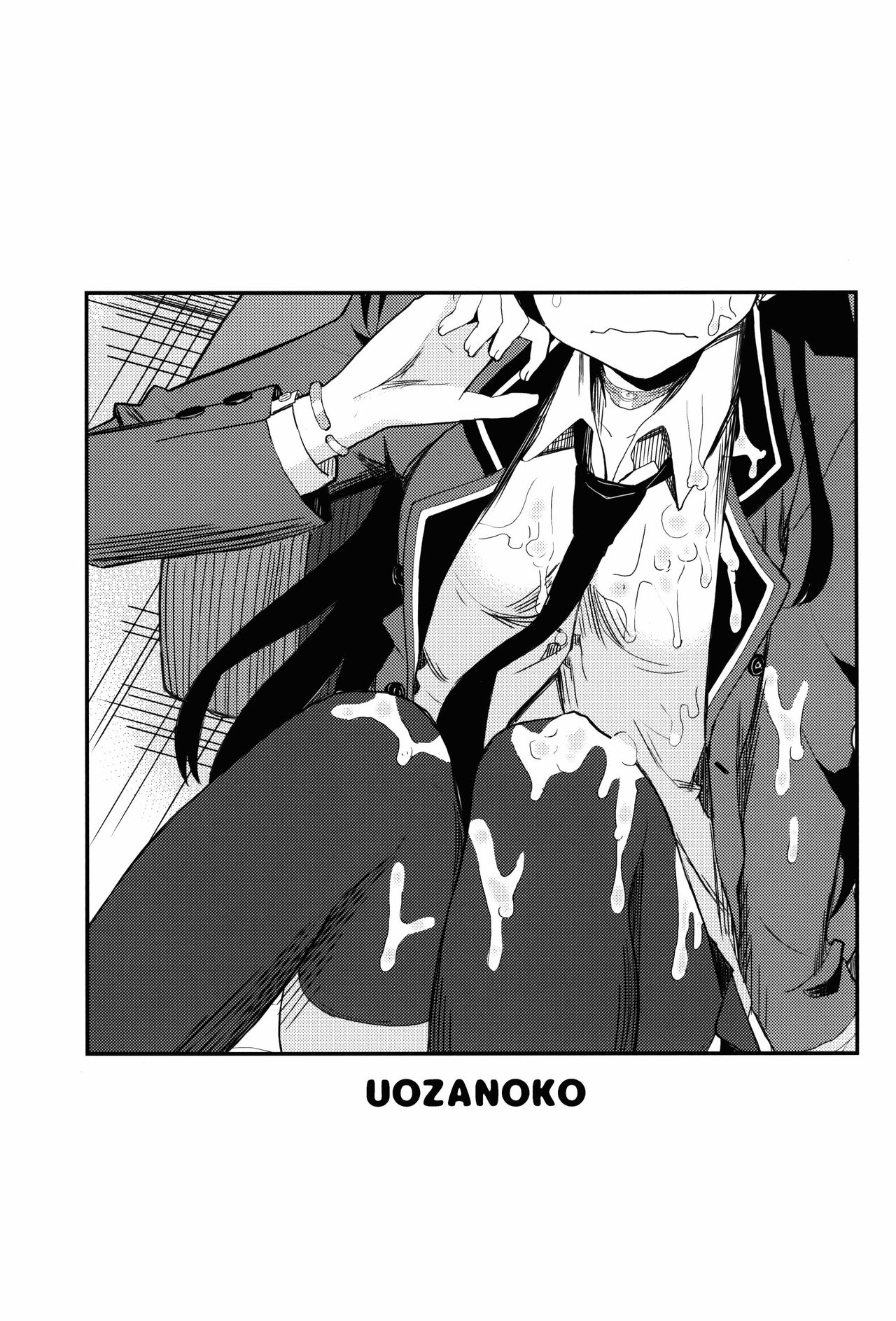 Kajou-senpai ni Chinpo Misete Semattemita. | I tried to approach Kajou-senpai with my bare dick. page 3 full